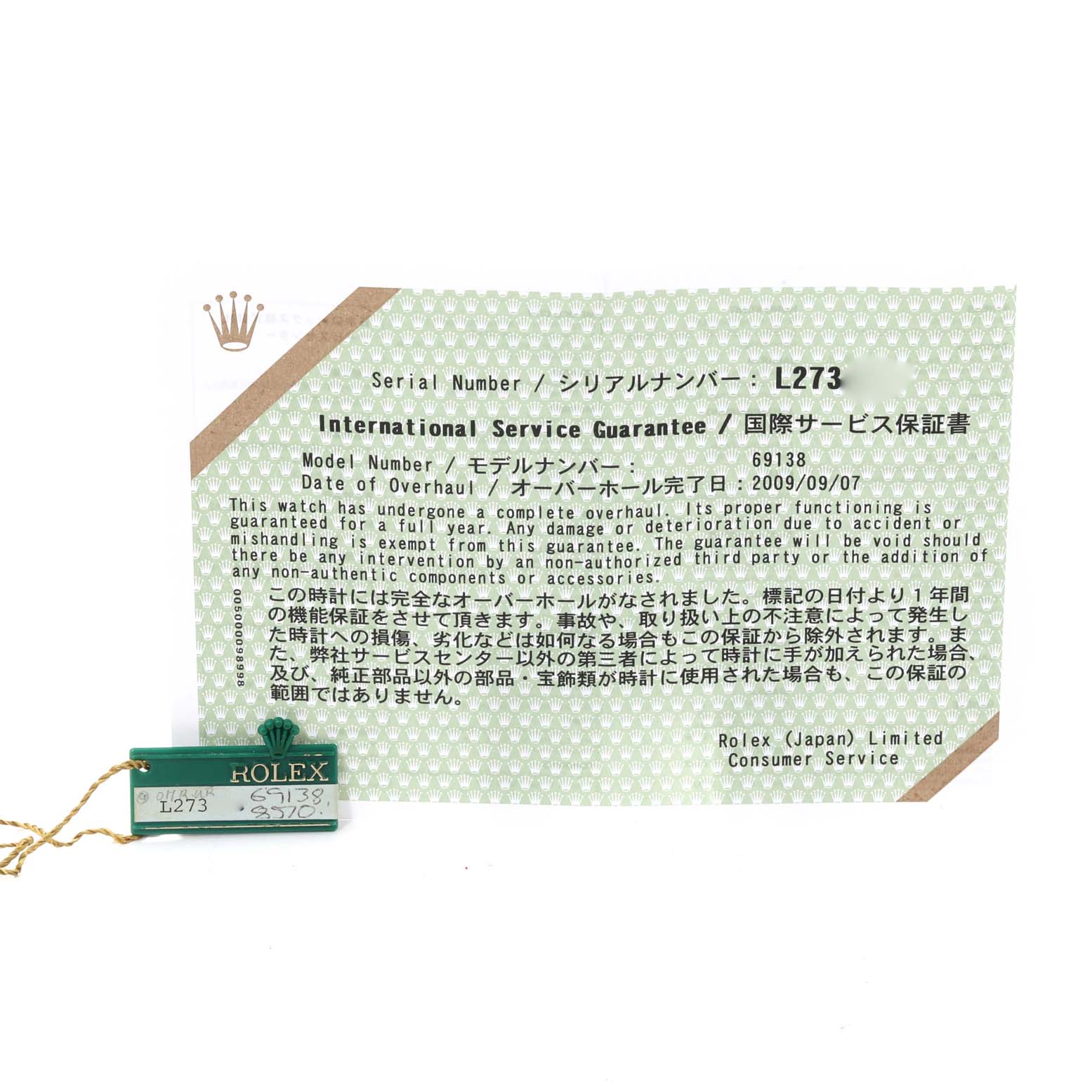 The image shows an international service guarantee card and tag for a Rolex President 69138G Women
s Yellow Gold Champagne Dial 69138G Women
s Yellow Gold Champagne Dial model watch.
