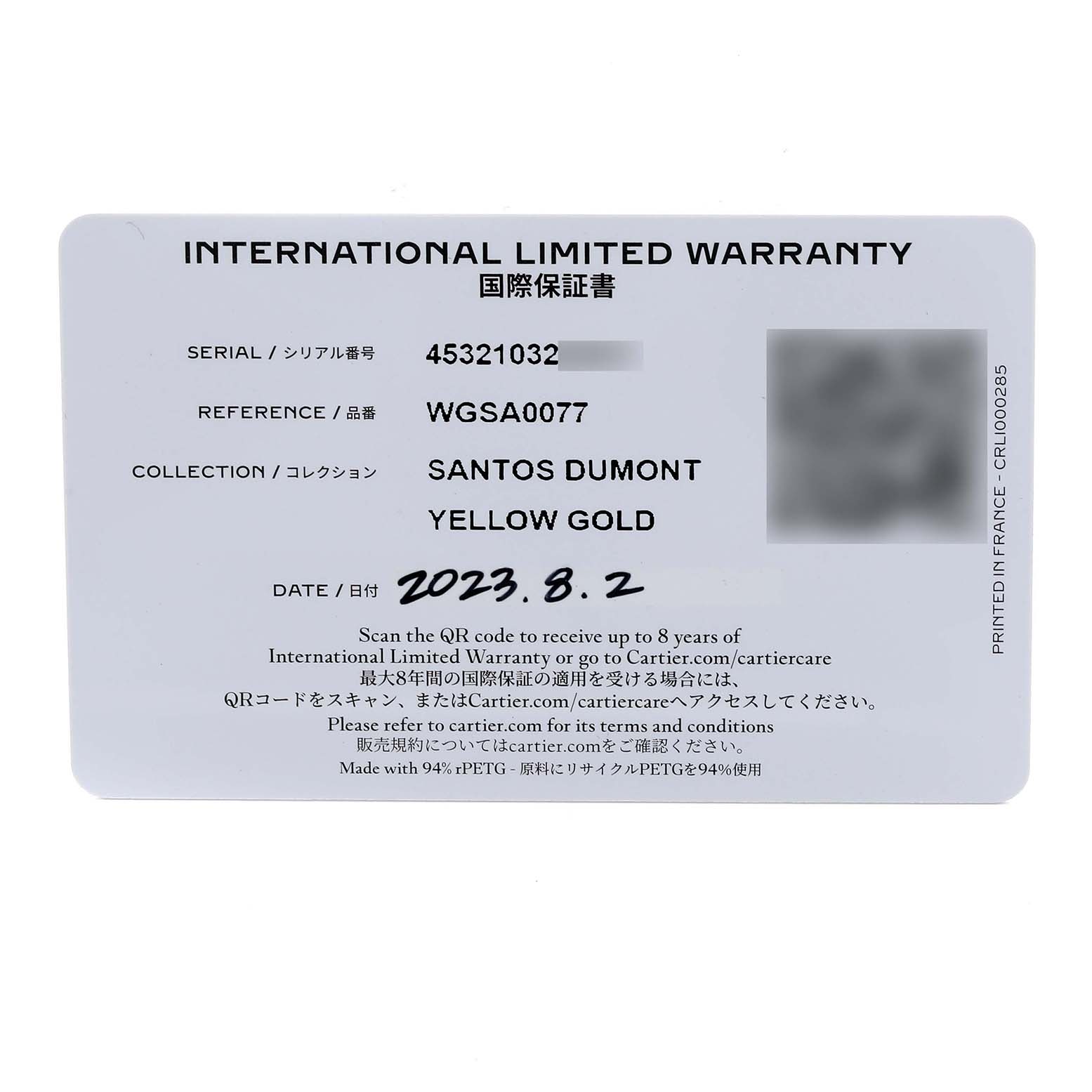 The image shows an international limited warranty card for the Cartier Santos Dumont WGSA0077 Men's Yellow Gold Black Dial WGSA0077 Men's Yellow Gold Black Dial watch.