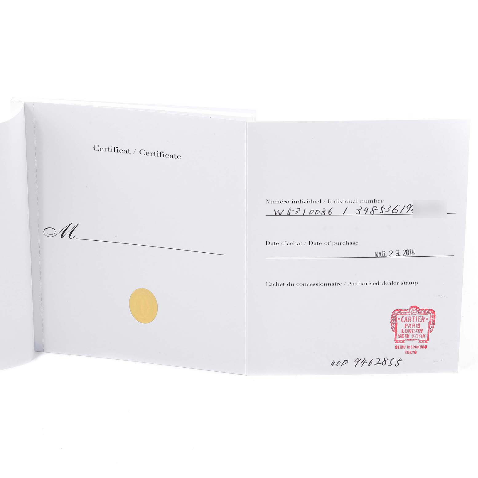 This image shows the certificate and documentation for a Cartier Tank Anglaise W5310036 Women's Steel and Gold (two tone) Silver Dial W5310036 Women's Steel and Gold (two tone) Silver Dial model watch.