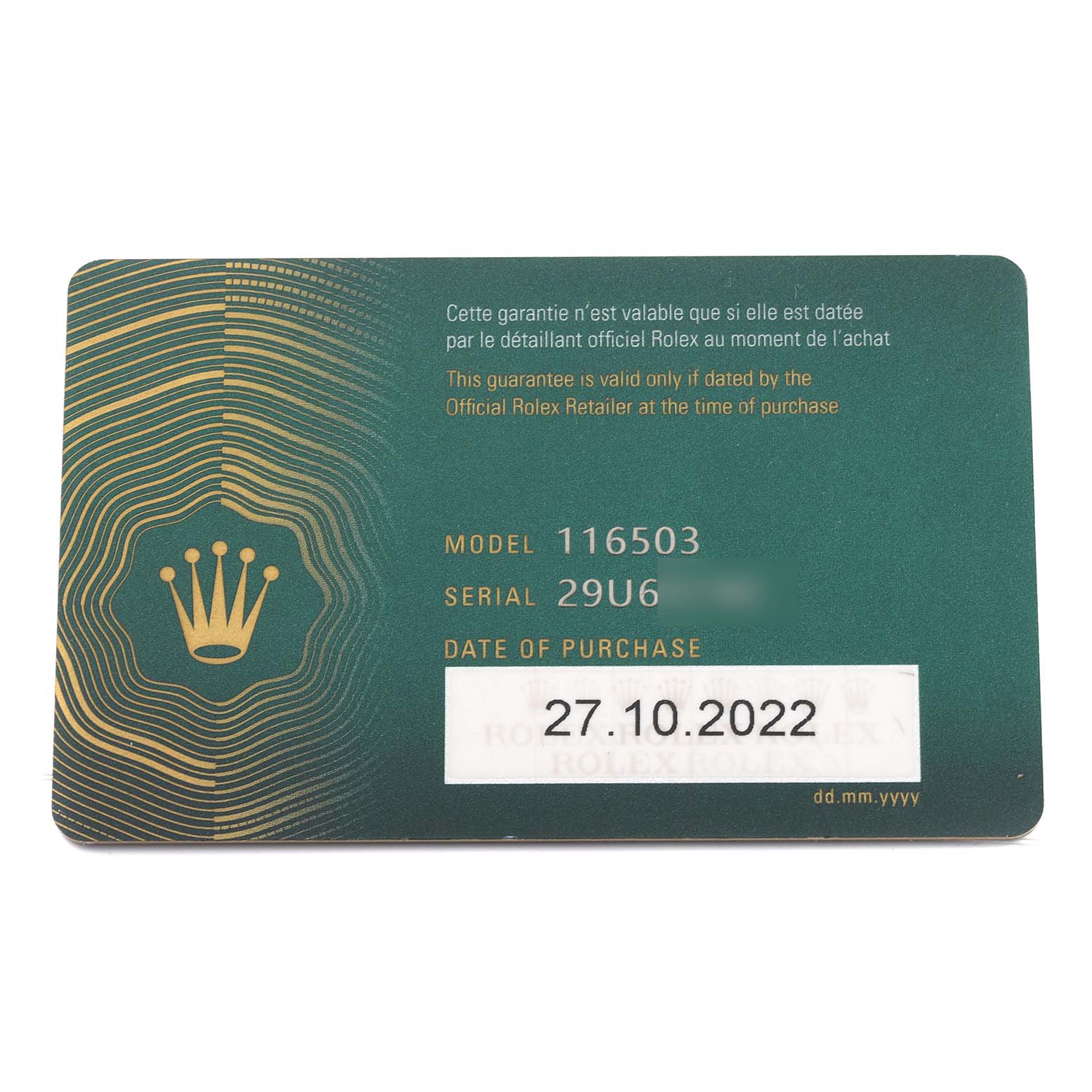 The image shows the warranty card for a Rolex Daytona 116503 Men's Steel and Gold (two tone) White Dial 116503 Men's Steel and Gold (two tone) White Dial model, displaying the model number, serial number, and purchase date.