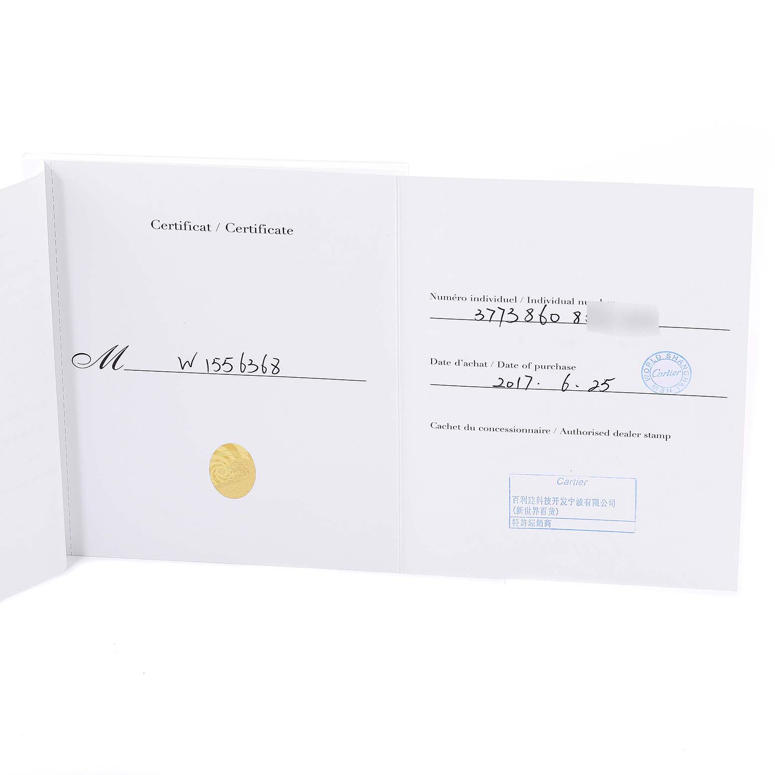 This image shows the certificate and warranty card for a Cartier Rotonde W1556368 Men's Stainless Steel Silver Dial W1556368 Men's Stainless Steel Silver Dial watch, dated June 25, 2017.