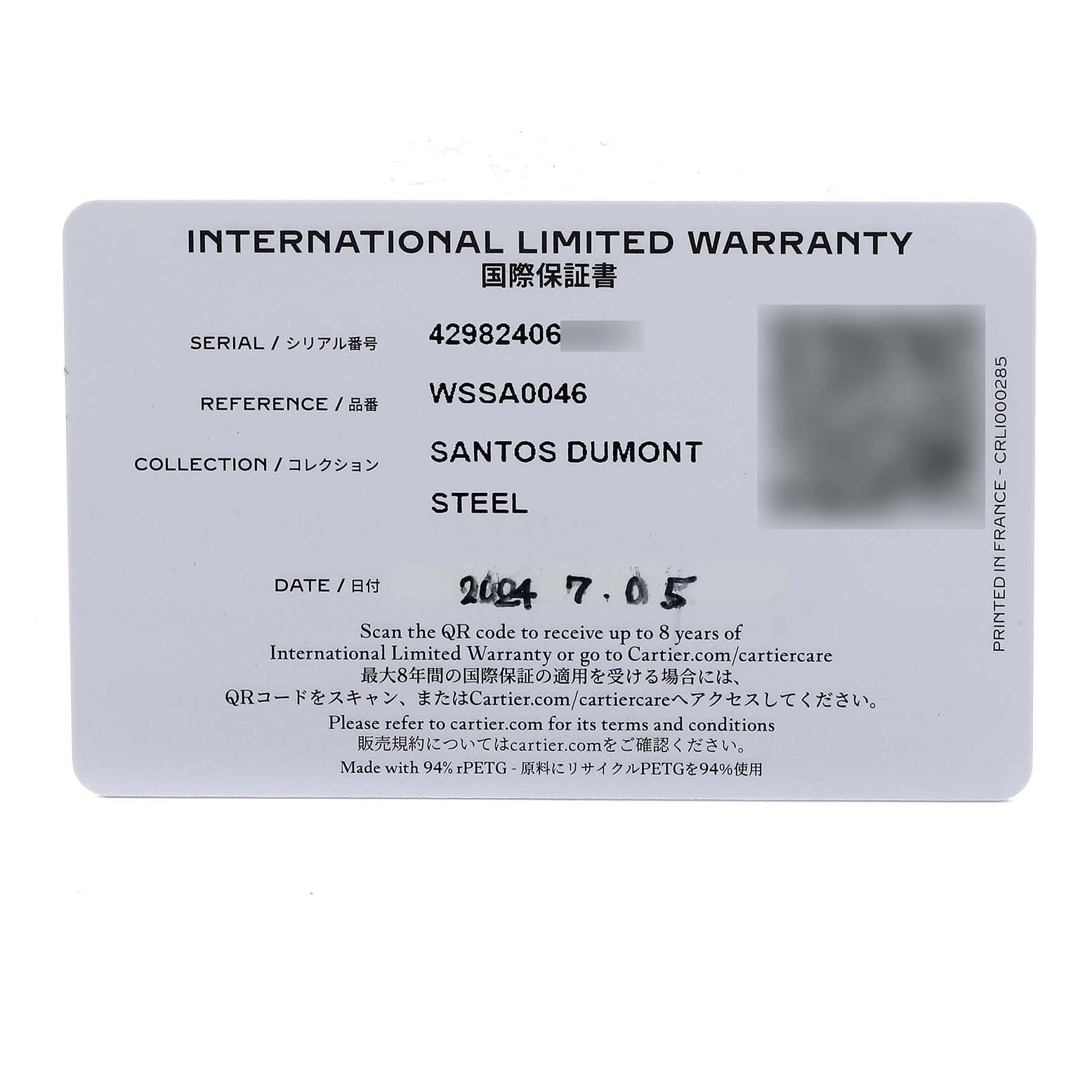 The image shows the International Limited Warranty card for the Cartier Santos Dumont WSSA0046 Men's Stainless Steel Black Dial WSSA0046 Men's Stainless Steel Black Dial model.
