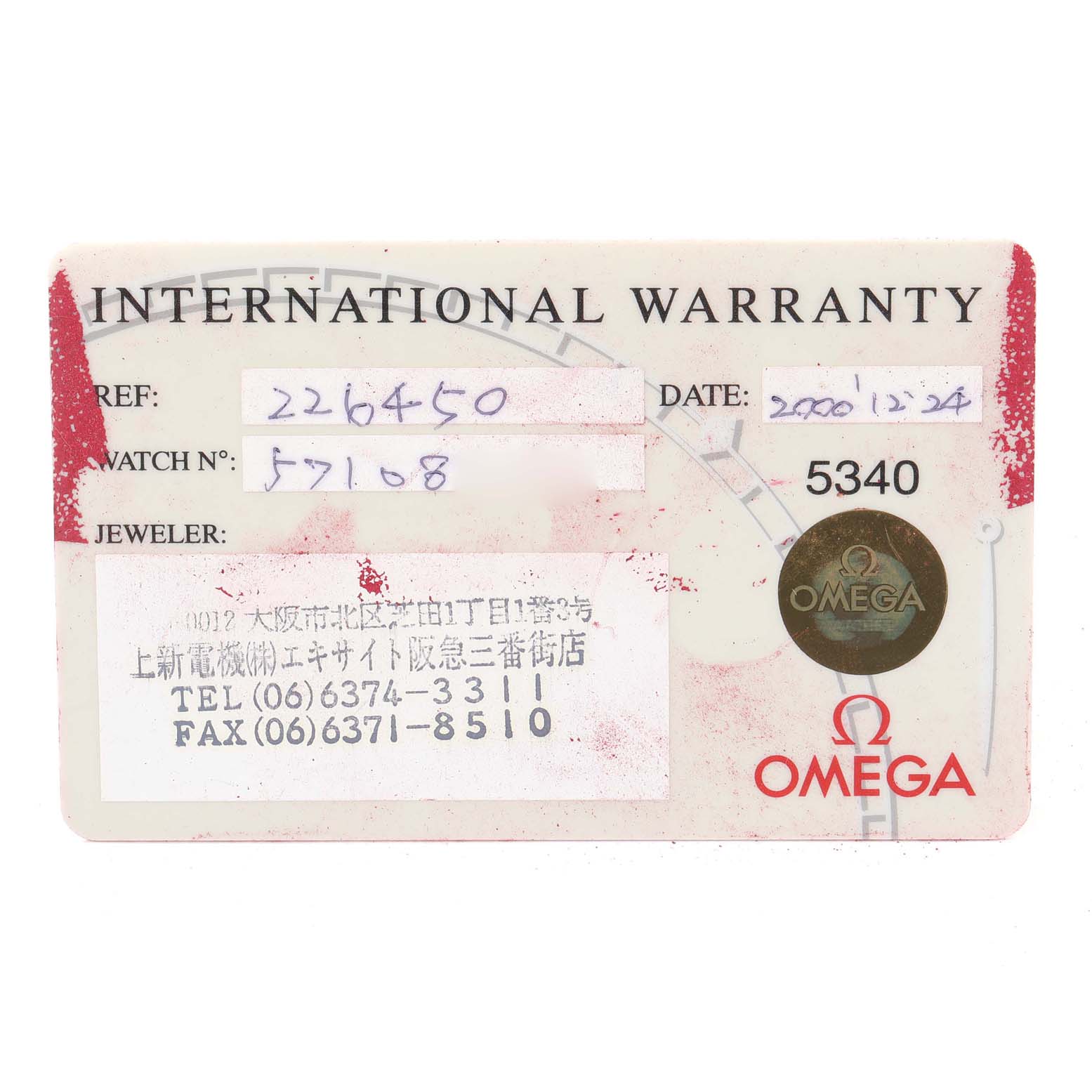This is an international warranty card for an Omega Seamaster 2264.50.00 Men's Stainless Steel Black Dial 2264.50.00 Men's Stainless Steel Black Dial watch, showing reference and watch numbers.