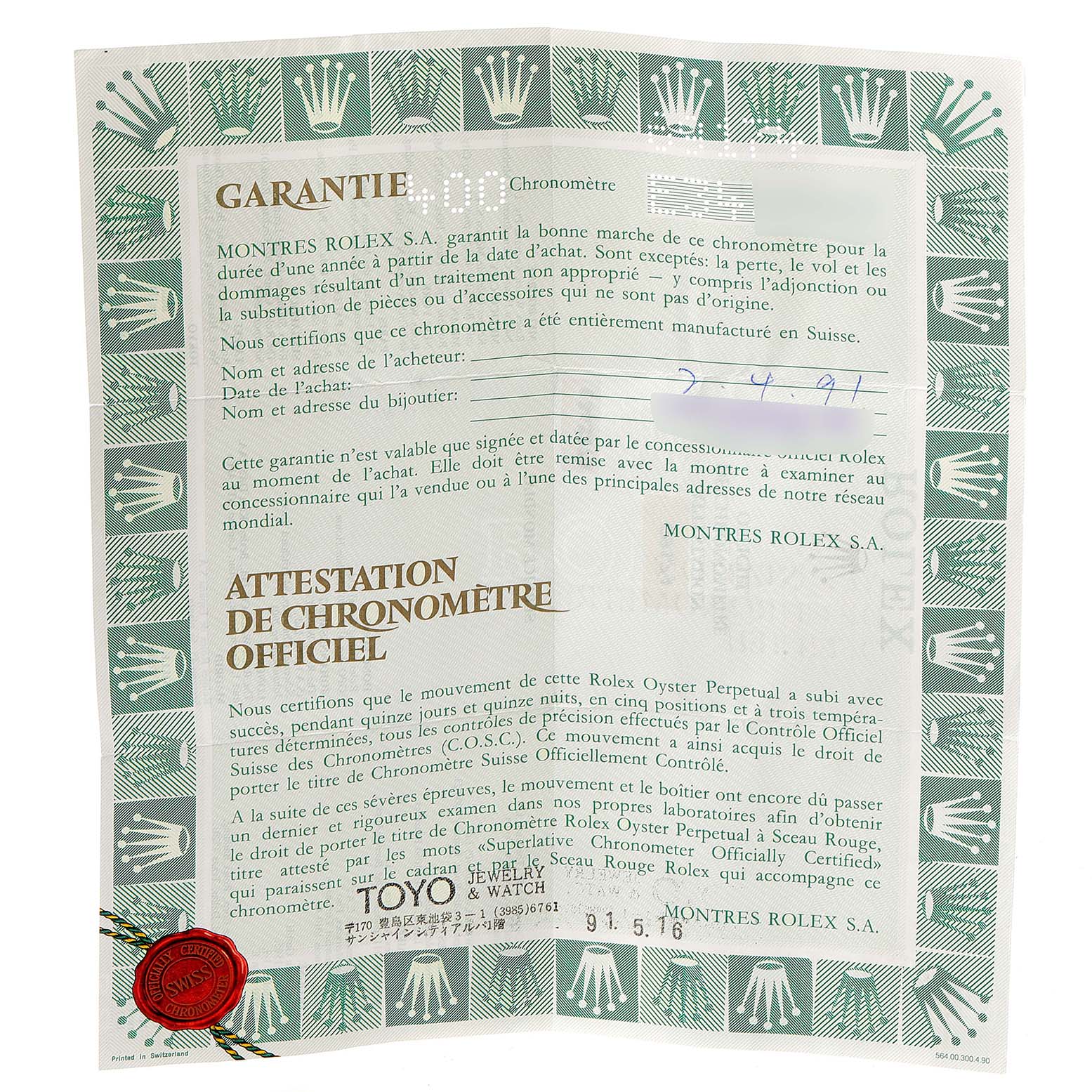 This image shows the warranty and official chronometer certification for the Rolex Datejust 69174 Women
s Stainless Steel Silver Dial 69174 Women
s Stainless Steel Silver Dial model.