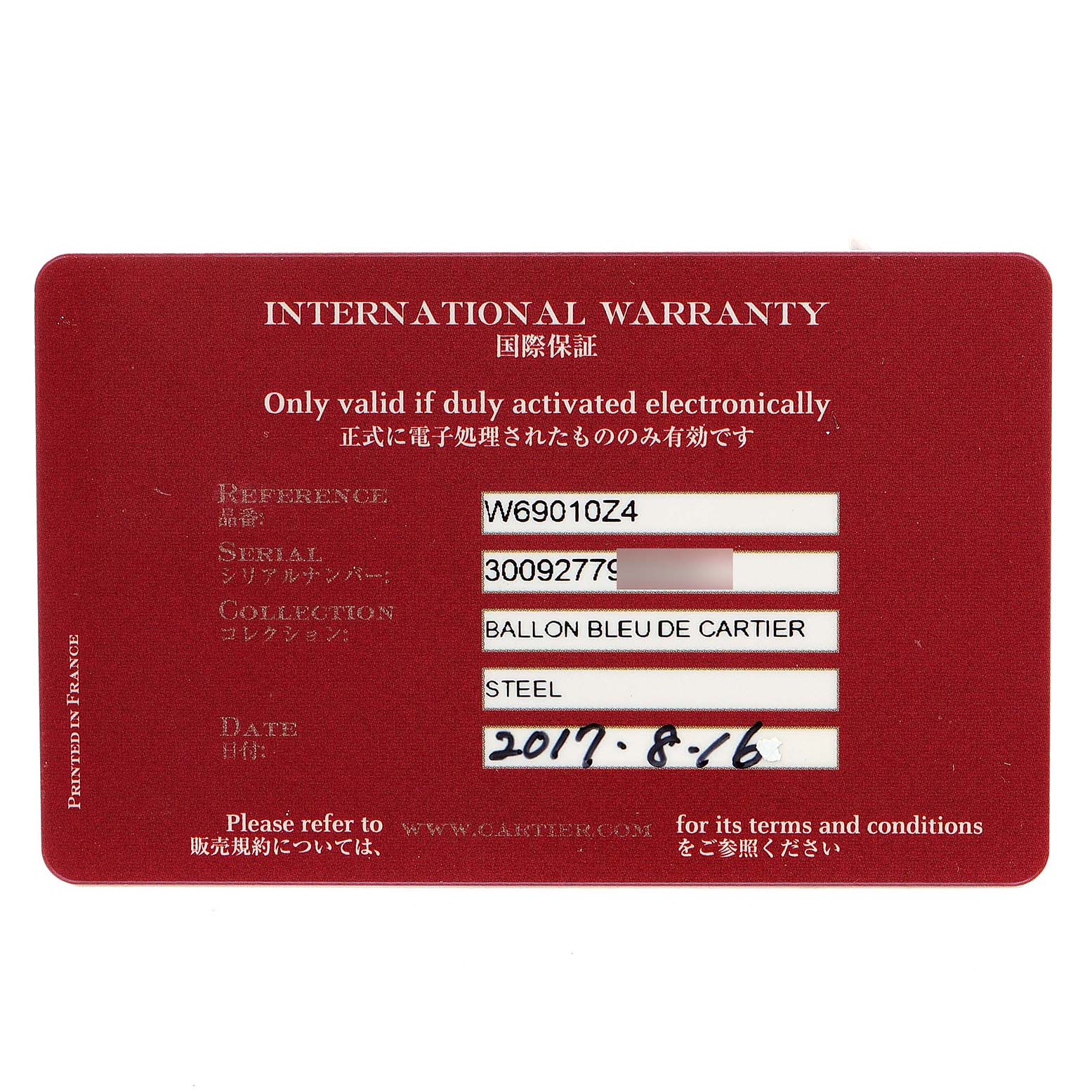 This is an international warranty card for the Ballon Bleu de Cartier watch model.