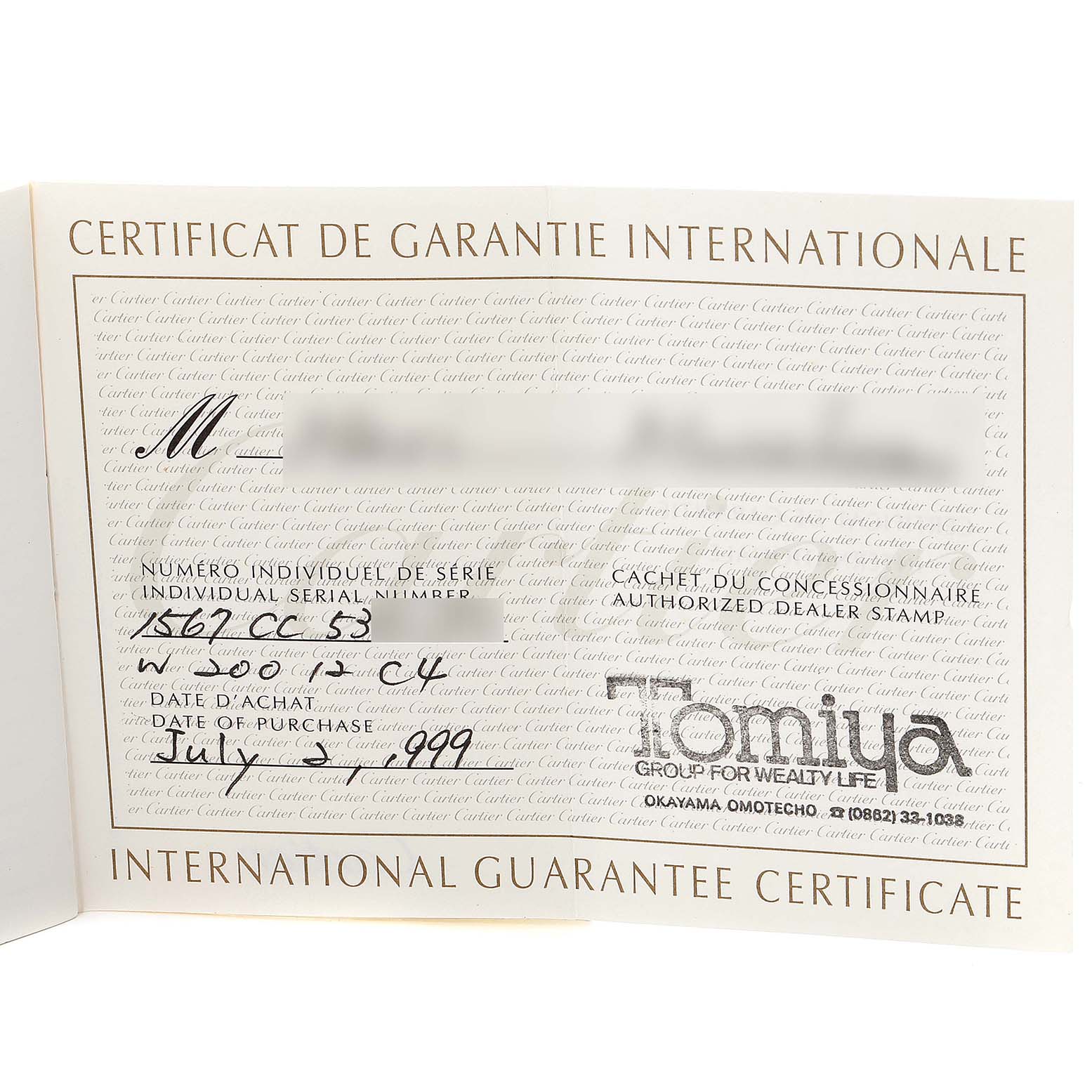 This image shows the international guarantee certificate for the Cartier Santos W20012C4 Women
s Steel and Gold (two tone) Silver Dial W20012C4 Women
s Steel and Gold (two tone) Silver Dial model watch.