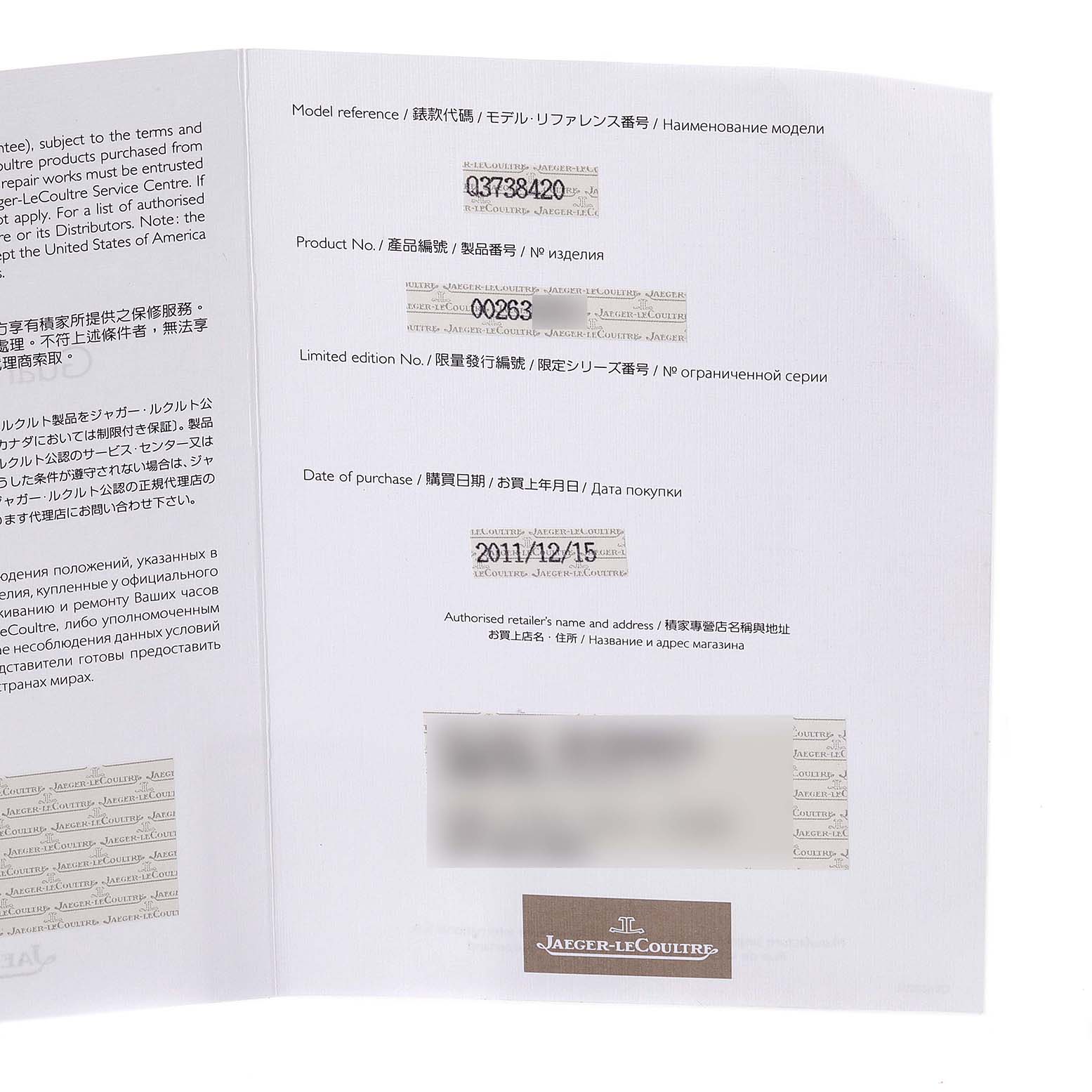 This image shows a detailed view of the paperwork documentation for the Jaeger-LeCoultre Reverso watch model.