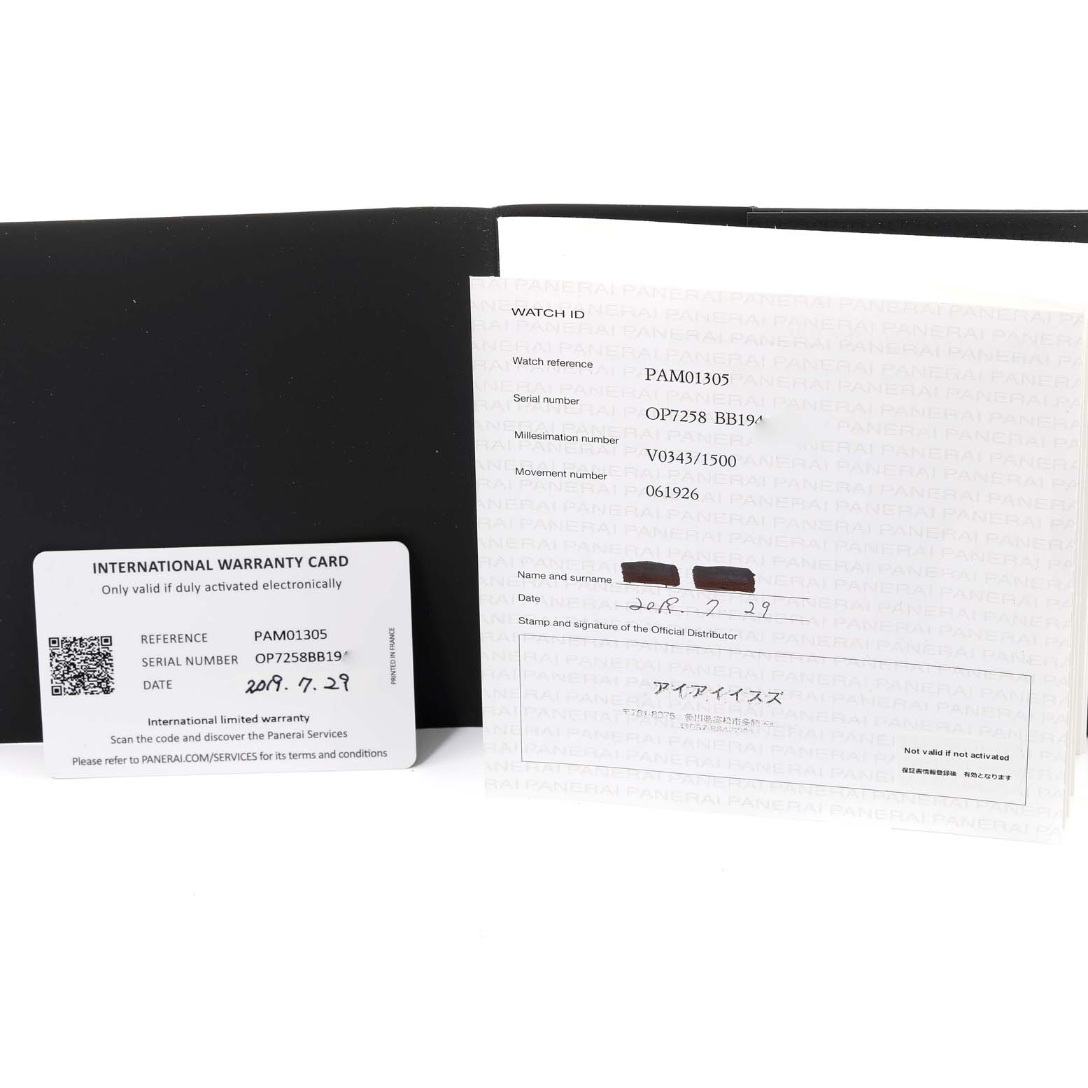 The image shows the warranty card and paperwork for a Panerai Submersible PAM01305 Men's Titanium Black Dial PAM01305 Men's Titanium Black Dial watch model PAM01305.