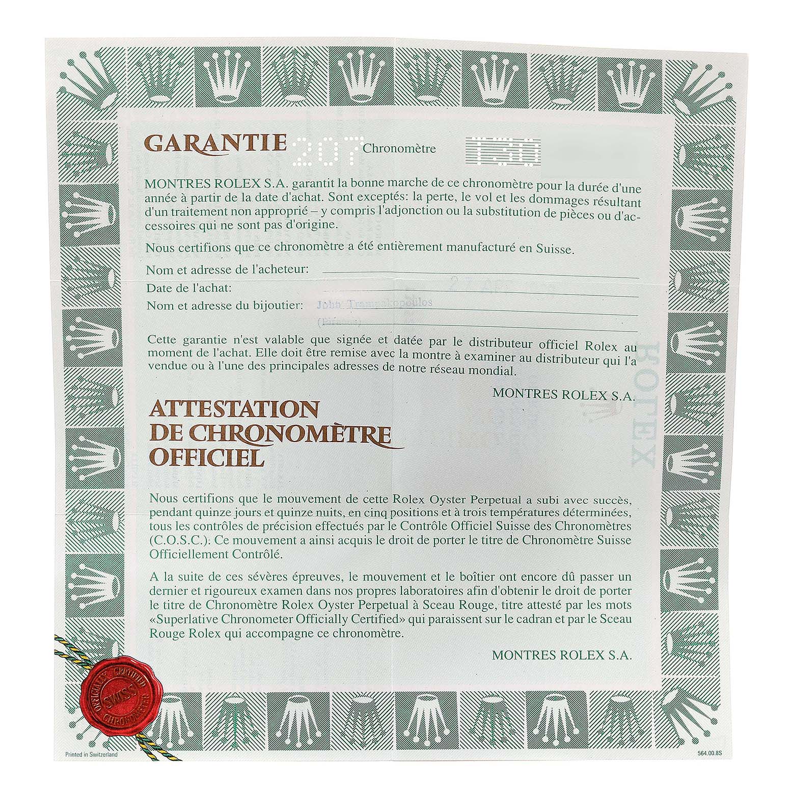 This image shows a Rolex Datejust 16233 Men's Steel and Gold (two tone) Champagne Dial 16233 Men's Steel and Gold (two tone) Champagne Dial warranty and chronometer certification document.