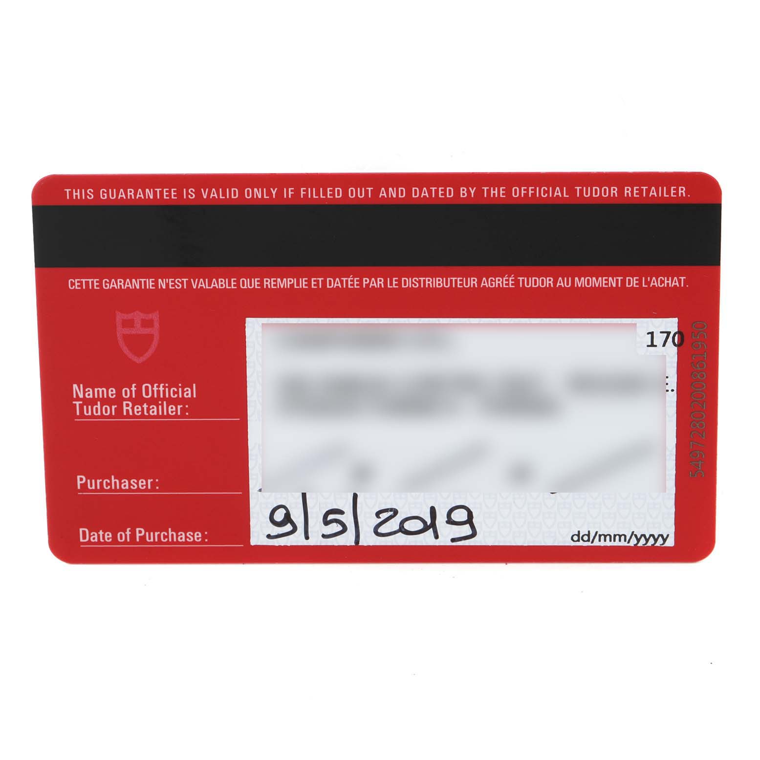 This image shows the guarantee card for the Tudor Heritage Black Bay 79830RB Men's Stainless Steel Black Dial 79830RB Men's Stainless Steel Black Dial watch, including retailer and purchase date details.