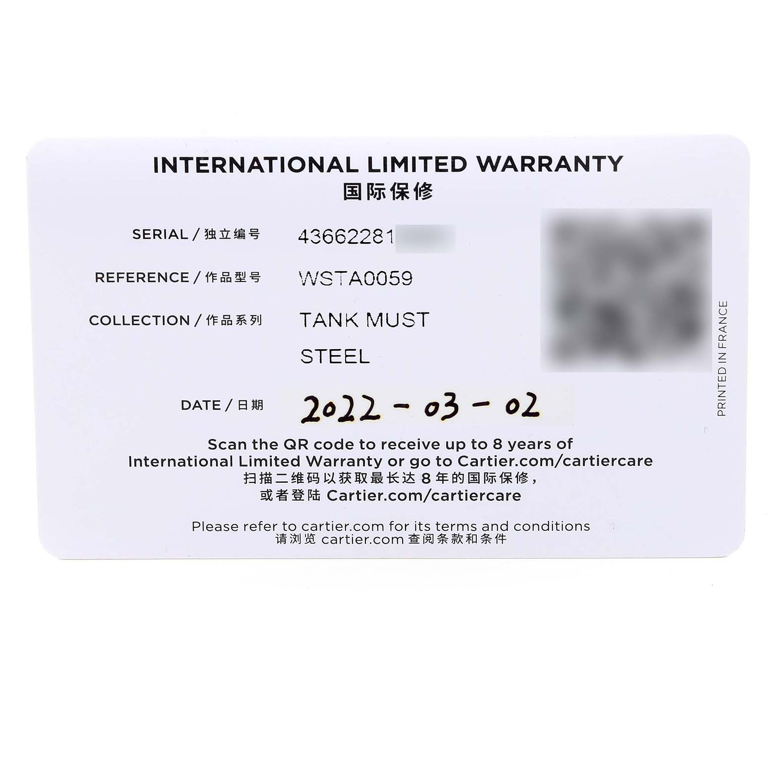 The image shows an international limited warranty card for the Tank Must model by Cartier.