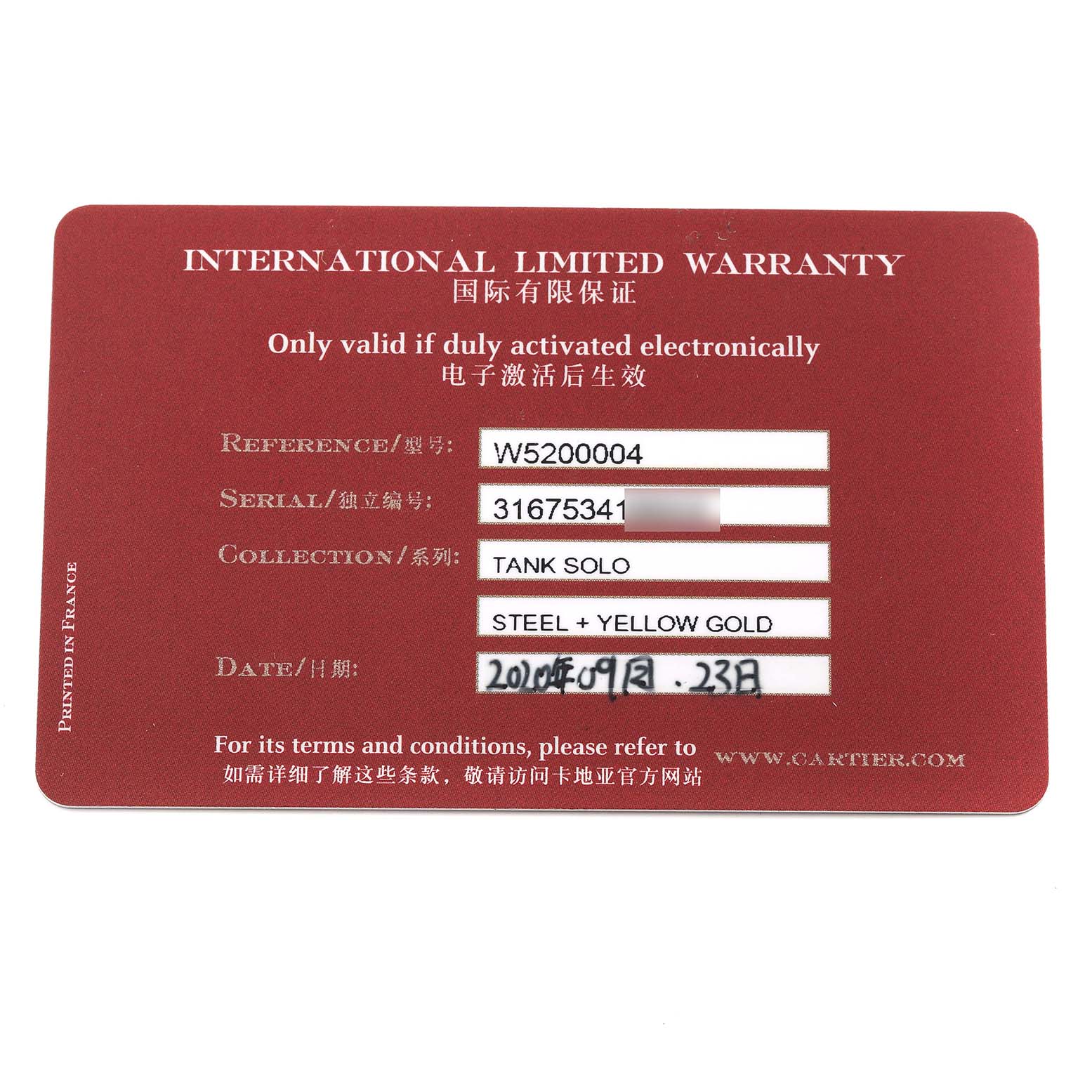 The image shows an International Limited Warranty card for a Cartier Tank Solo W5200004 Men
s Steel and Gold (two tone) Silver Dial W5200004 Men
s Steel and Gold (two tone) Silver Dial watch.