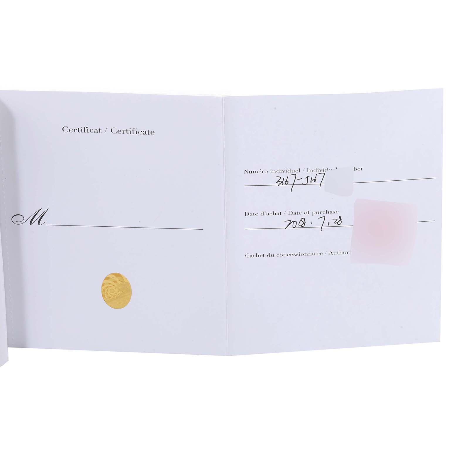 This image shows an open warranty certificate for the Cartier Tank Solo W5200025 Men's Steel and Gold (two tone) Silver Dial W5200025 Men's Steel and Gold (two tone) Silver Dial watch model.