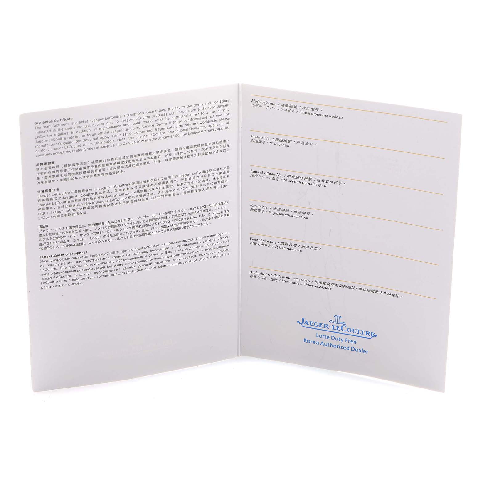 The image shows a Jaeger-LeCoultre Reverso guarantee certificate booklet, open to display text and sections for filling out information.