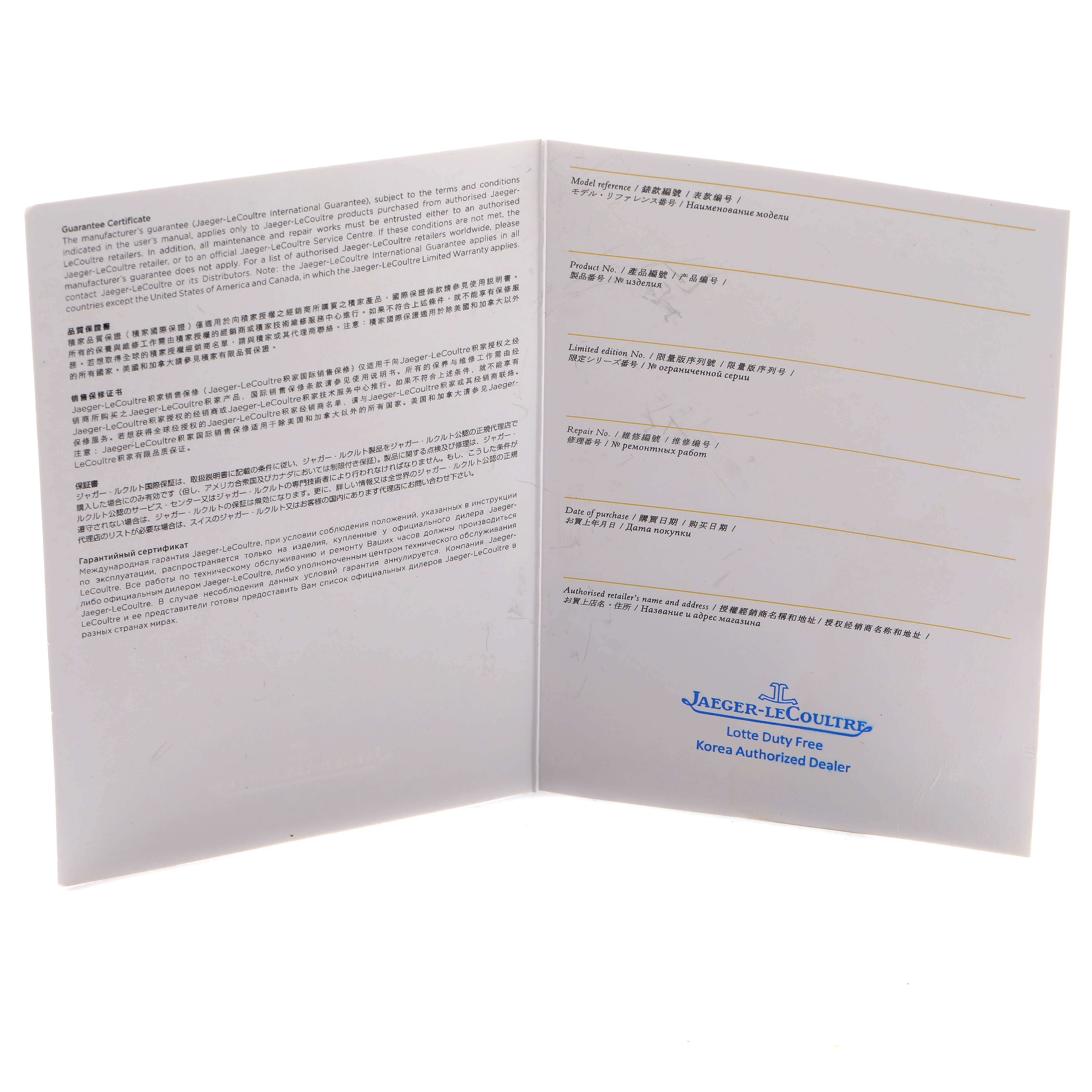 The image shows an open guarantee certificate for the Reverso model by Jaeger-LeCoultre.