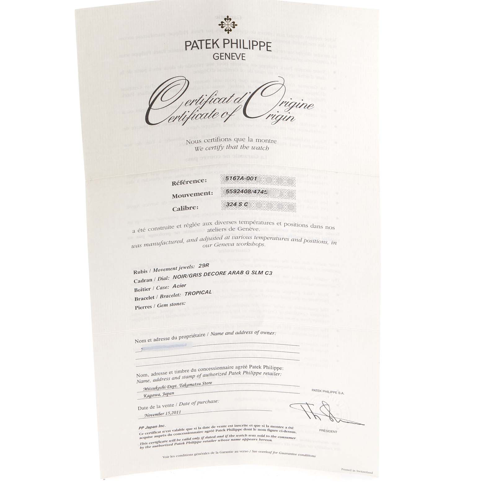 The image shows a Patek Philippe Aquanaut 5167A Men's Stainless Steel Black Dial 5167A Men's Stainless Steel Black Dial model certificate of origin viewed from a slight angle.