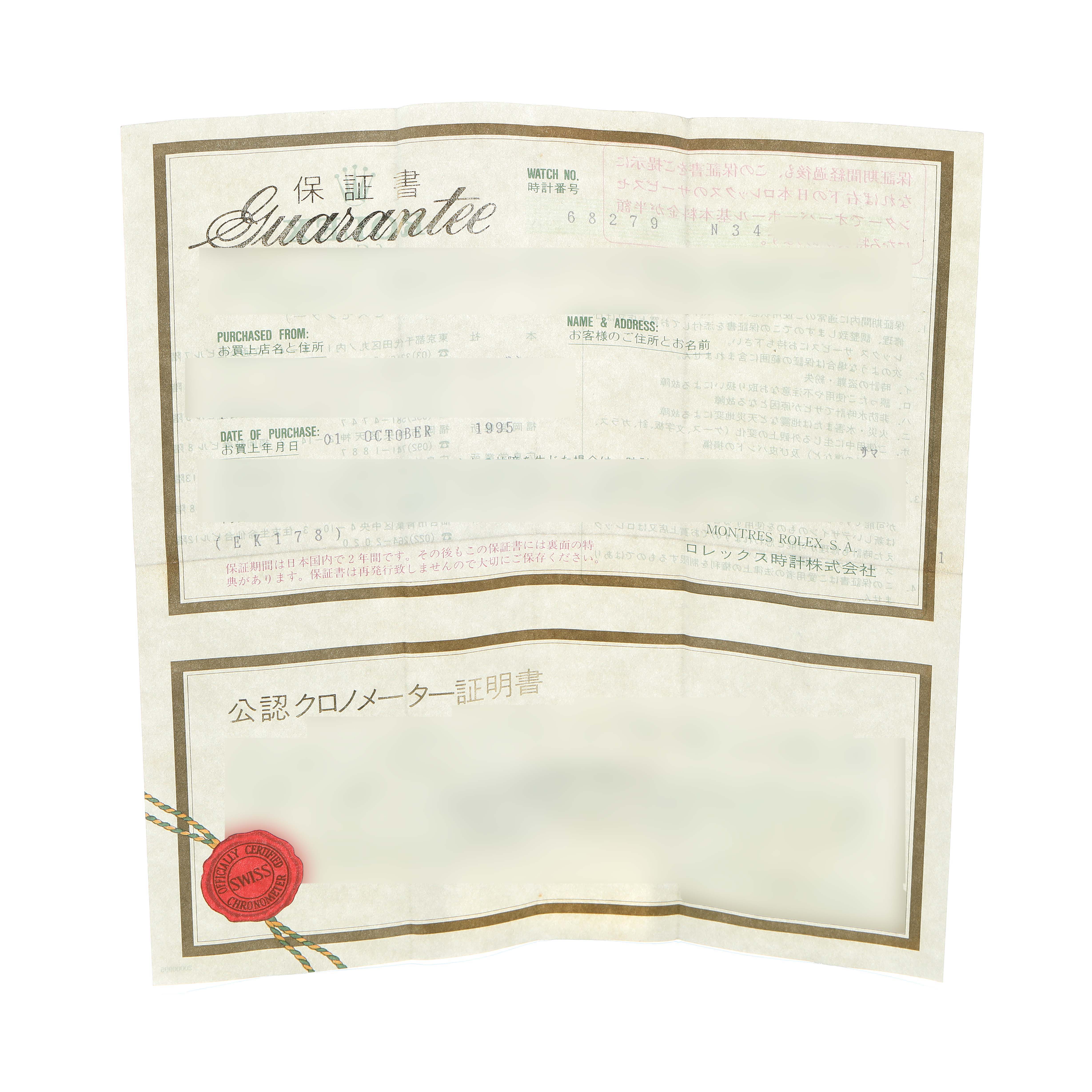 The image shows a warranty certificate for a Rolex President 68279 Women's White Gold Silver Dial model watch, displaying purchase and model details.