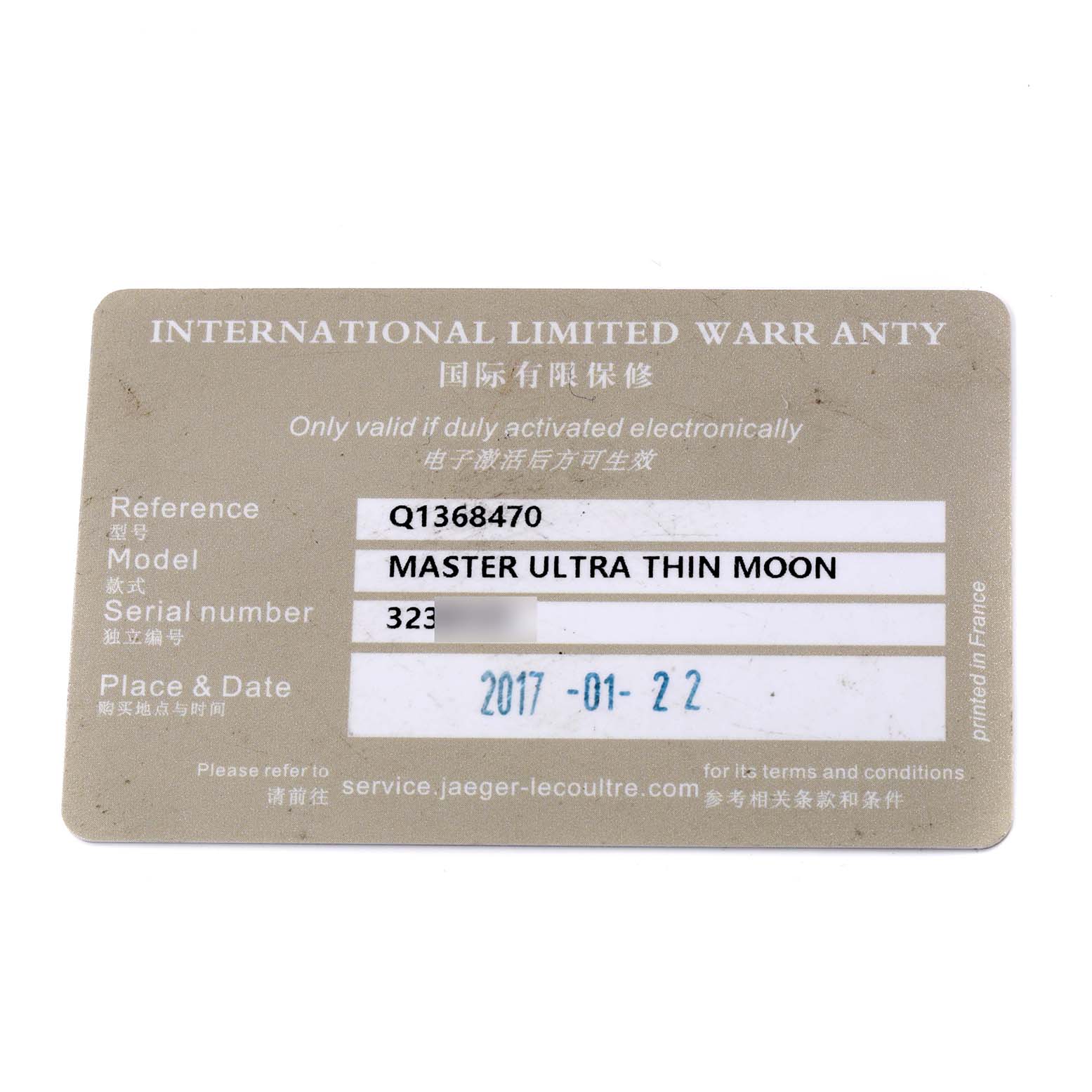 This is a warranty card for the Jaeger LeCoultre Master Q1368470 Men's Stainless Steel Black Dial Q1368470 Men's Stainless Steel Black Dial Ultra Thin Moon watch, showing details and the purchase date.