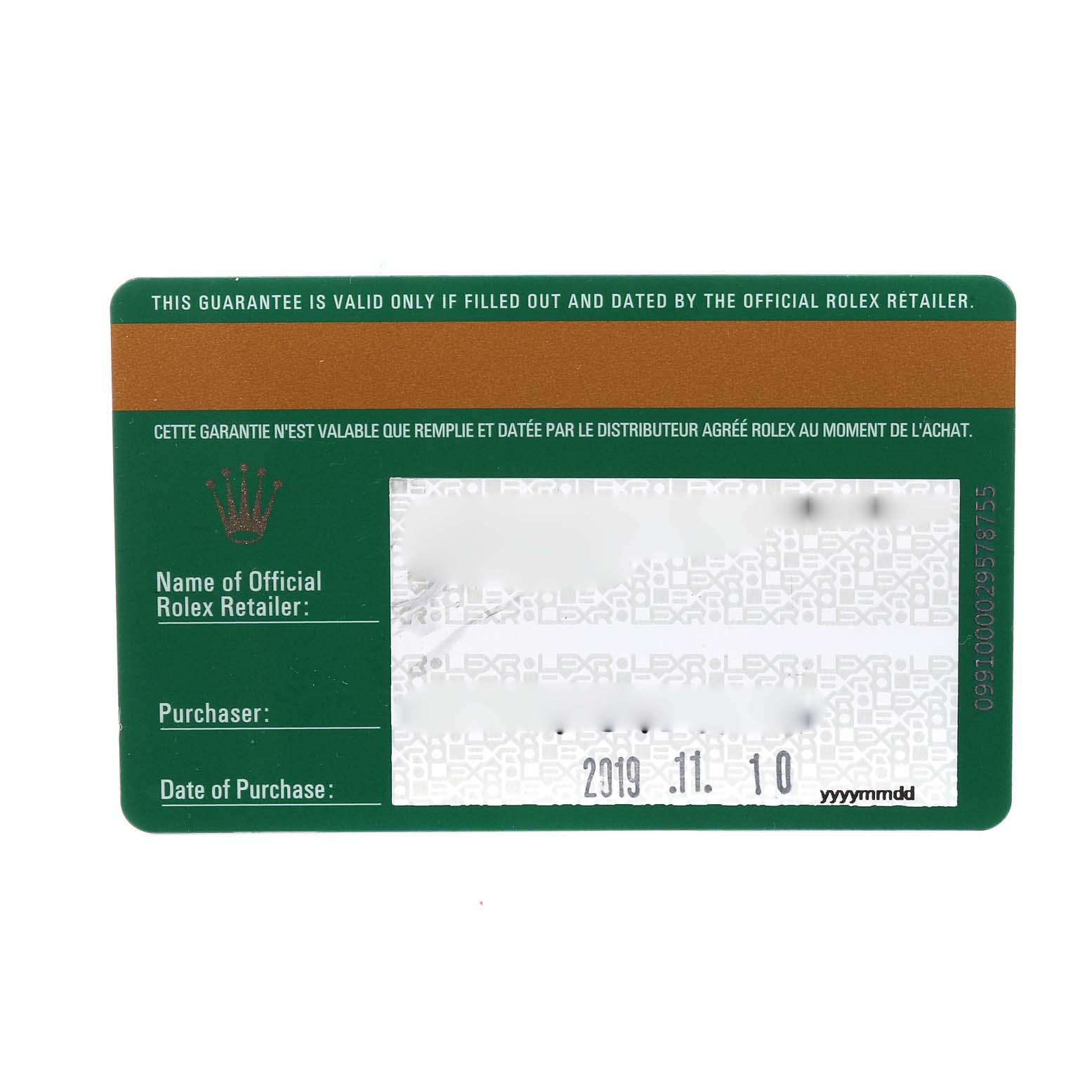 This image shows a warranty card for a Rolex Sea-Dweller 126660 Men's Stainless Steel Blue Dial 126660 Men's Stainless Steel Blue Dial watch, featuring the brand's logo and details like purchase date.