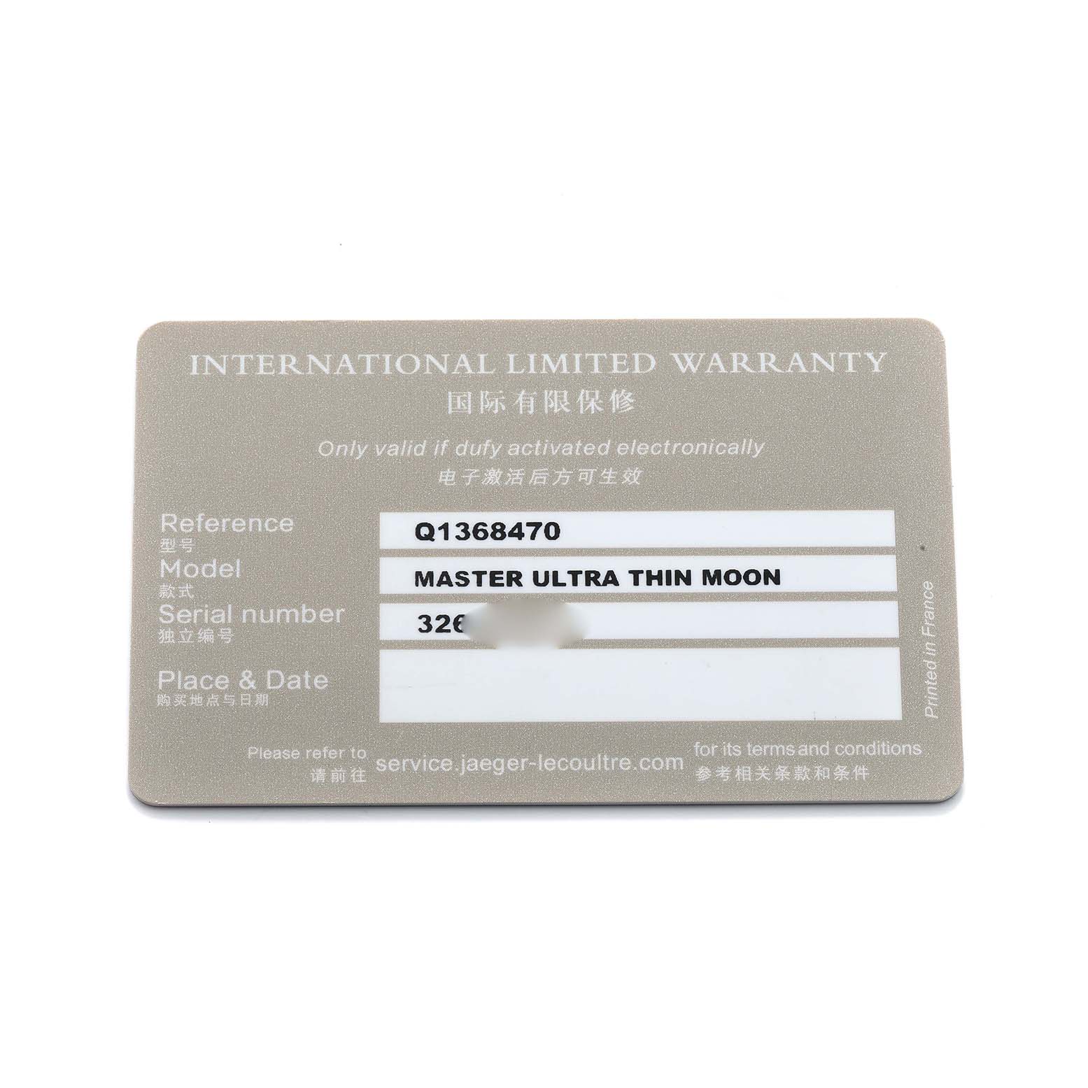 The image shows an International Limited Warranty card for the Jaeger-LeCoultre Master Ultra Thin Moon.