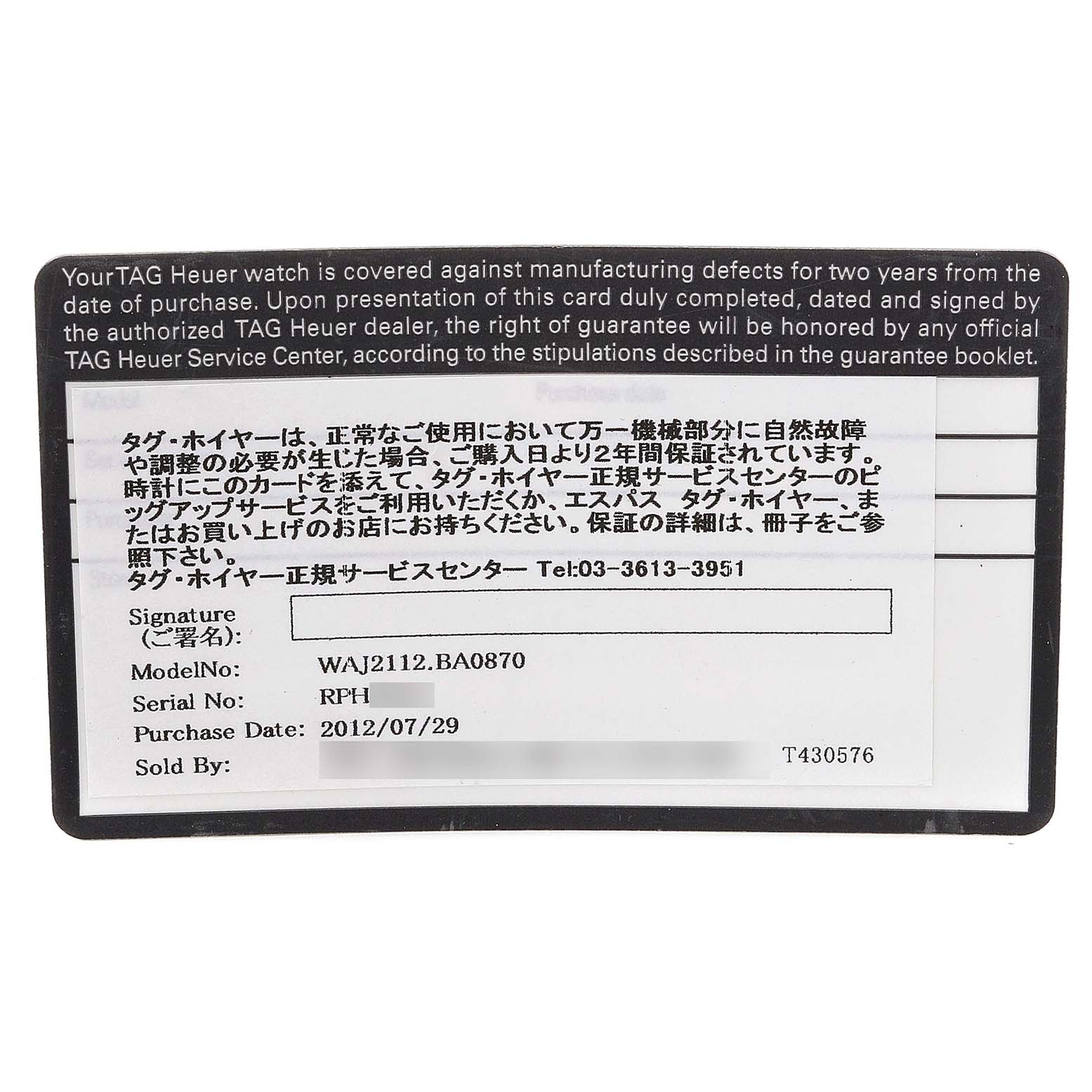This image shows a guarantee card for a Tag Heuer Aquaracer WAJ2112  Men
s Stainless Steel Blue Dial WAJ2112  Men
s Stainless Steel Blue Dial model WAJ2112.BA0870, displaying information like model number, serial number, and purchase date.
