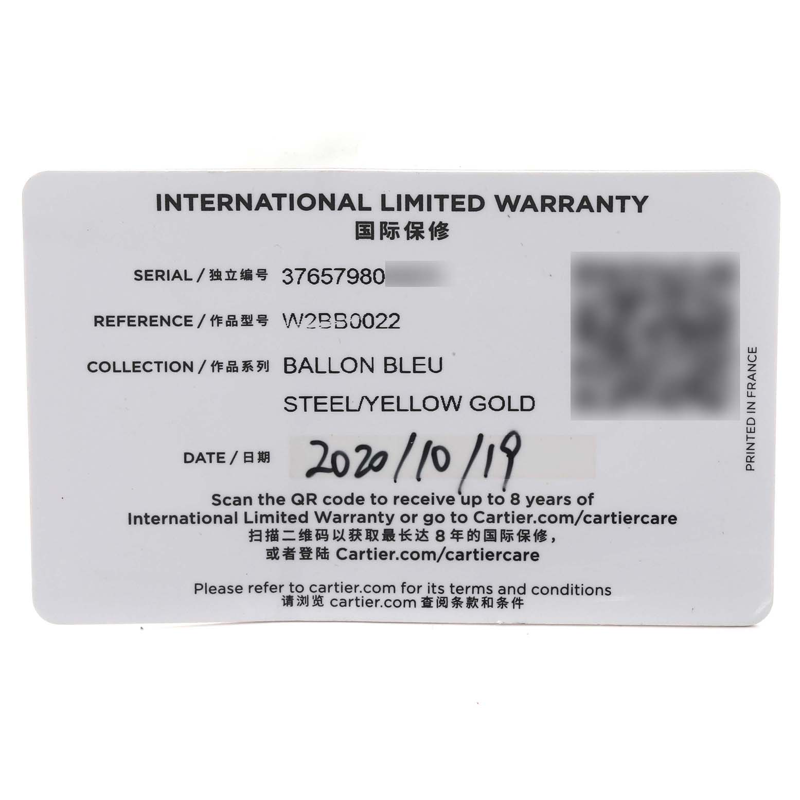 The image shows the international limited warranty card for the Ballon Bleu model by Cartier.