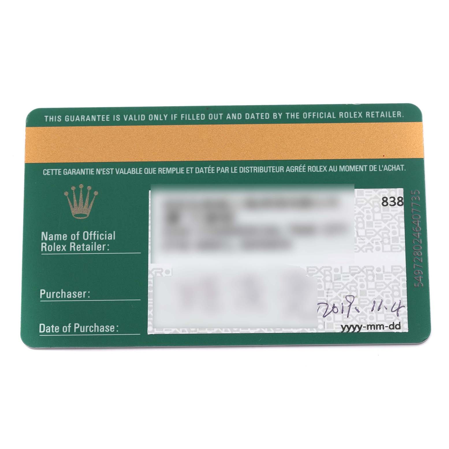 The image shows a warranty card for a Daytona model by Rolex, displaying retailer and purchase information fields.