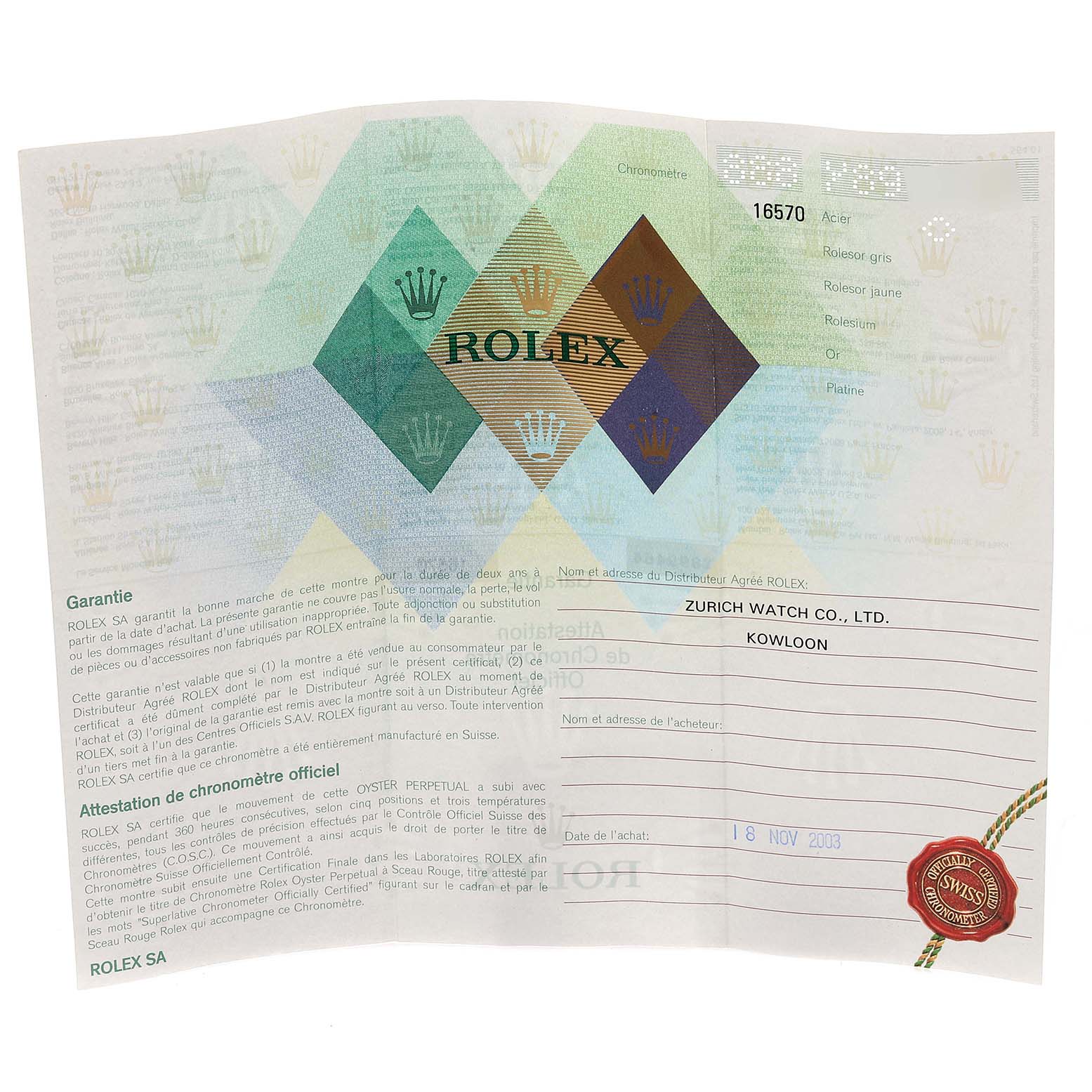 This image shows a warranty or authenticity certificate for the Rolex Explorer 16570 Men's Stainless Steel Black Dial 16570 Men's Stainless Steel Black Dial model.