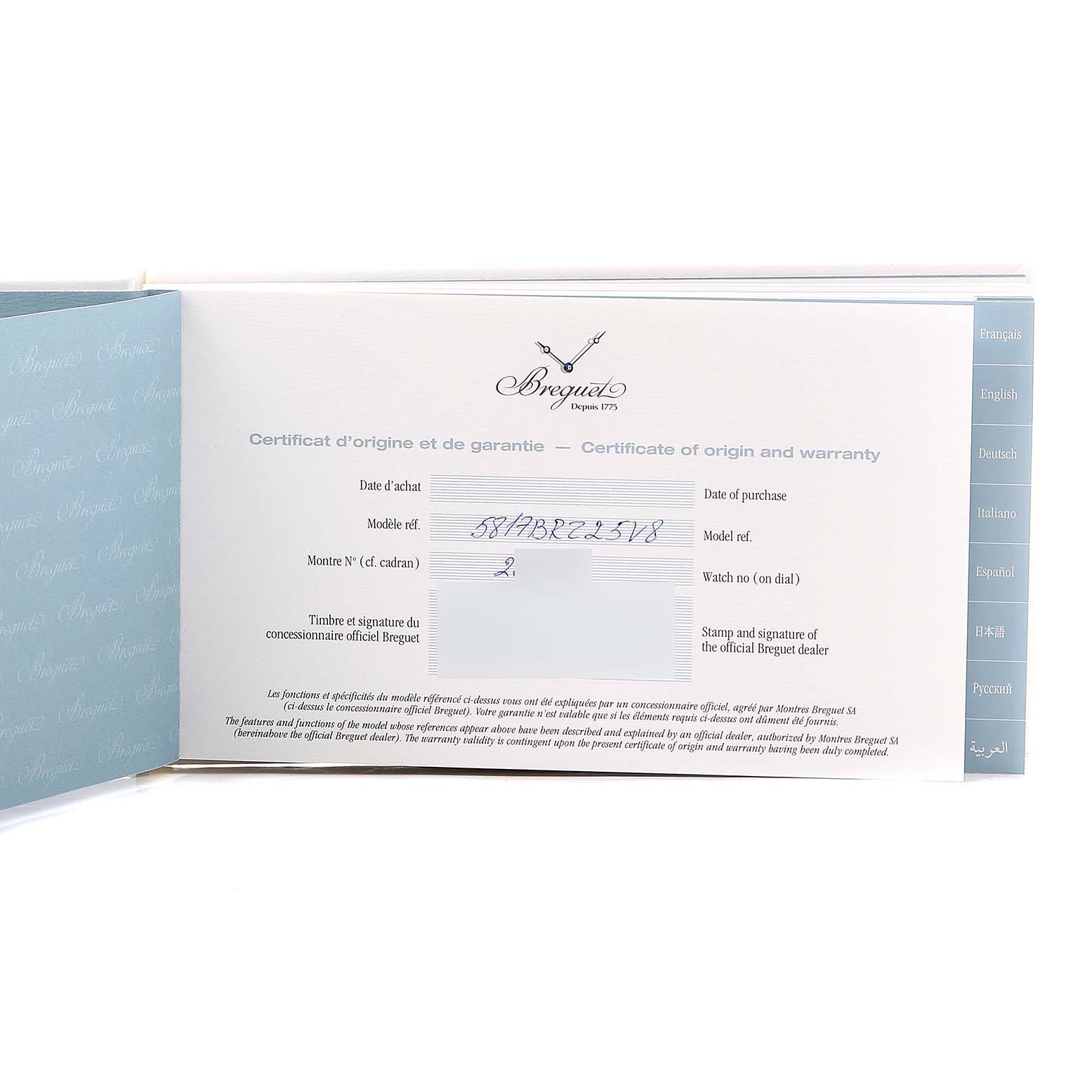 This image shows the certificate of origin and warranty for the Marine model by Breguet, opened to display the details inside.