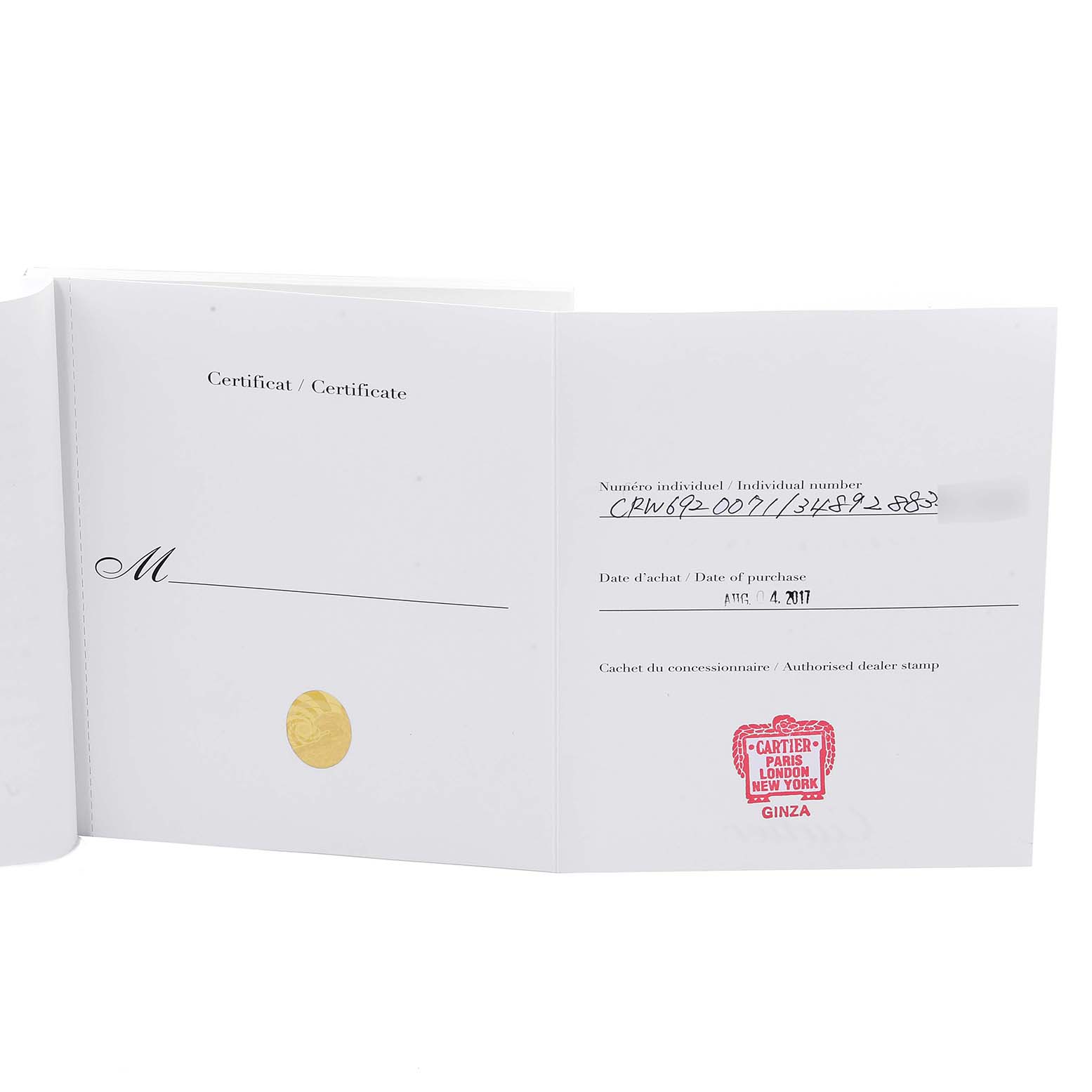 The image shows an open certificate booklet for a Cartier Ballon Bleu W6920071 Women's Stainless Steel Silver Dial W6920071 Women's Stainless Steel Silver Dial watch, displaying purchase details and an authorized dealer stamp.