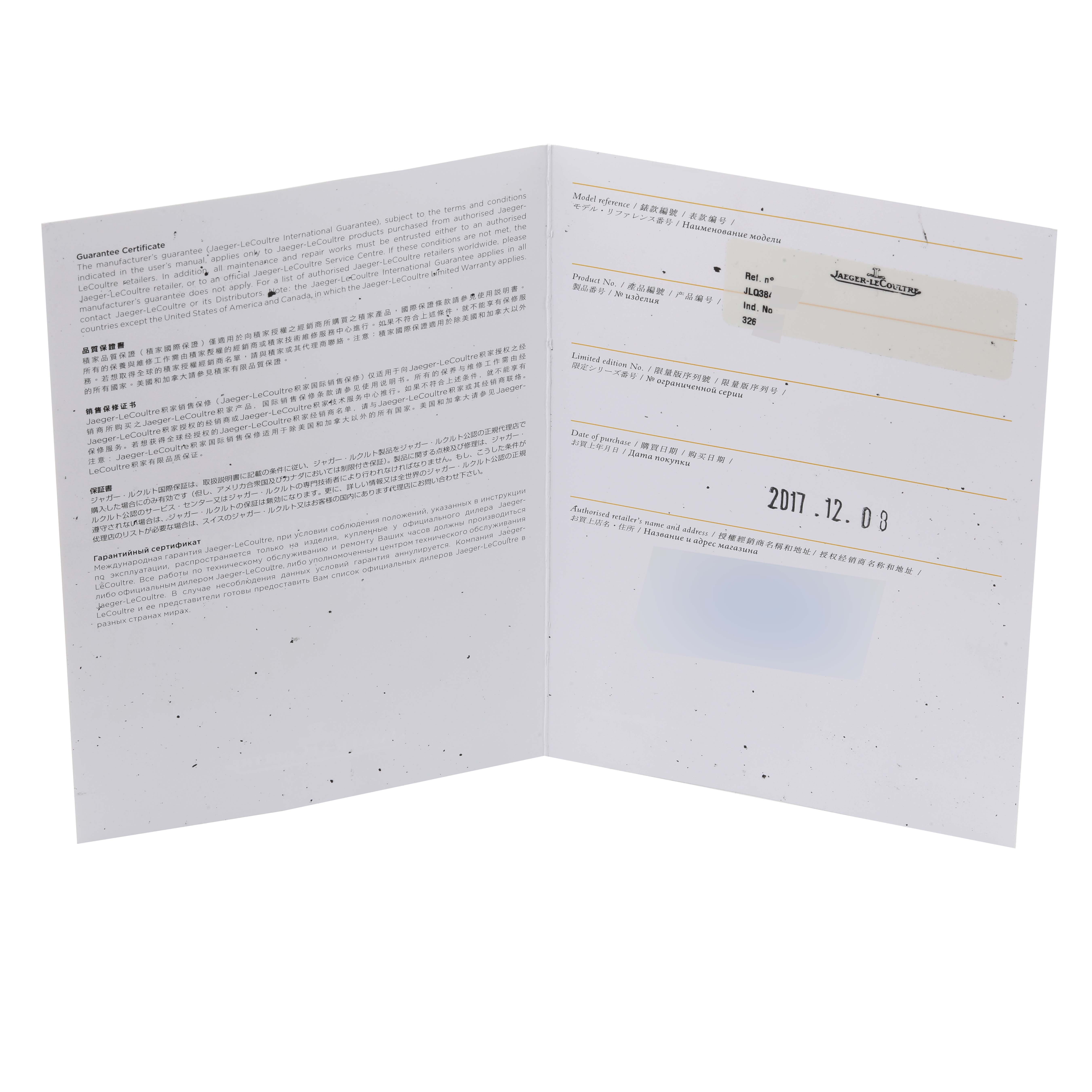 The image shows the inside of the guarantee certificate for a Jaeger LeCoultre Reverso Q3848420 Men
s Stainless Steel Silver Dial Q3848420 Men
s Stainless Steel Silver Dial watch, laid open and flat.