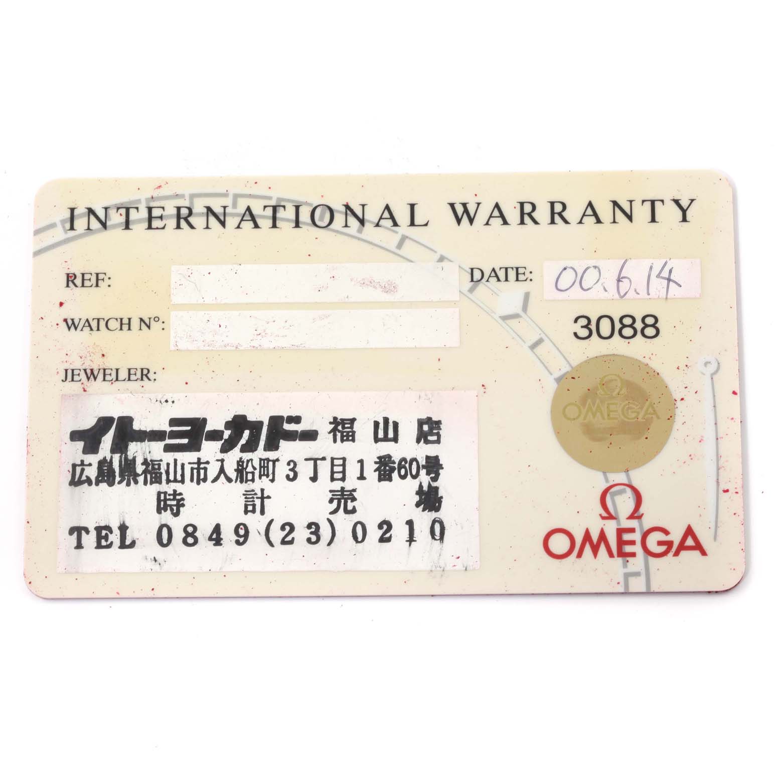 This is an image of an international warranty card for an Omega Seamaster 2561.80.00 Men's Stainless Steel Blue Dial 2561.80.00 Men's Stainless Steel Blue Dial watch, showing warranty details and dealer information.