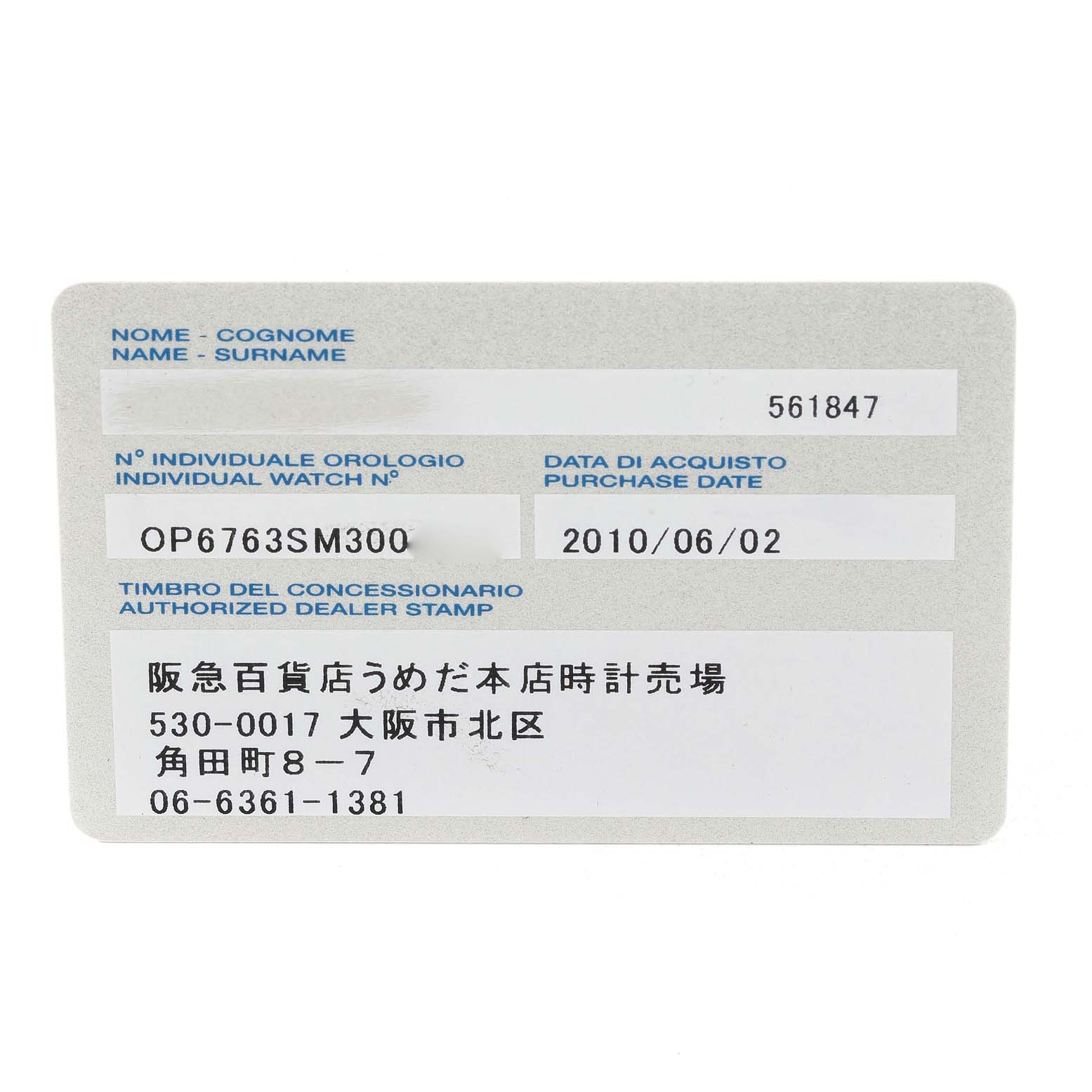 The image shows an identification card for a Luminor model by Panerai, detailing individual watch number and purchase date.
