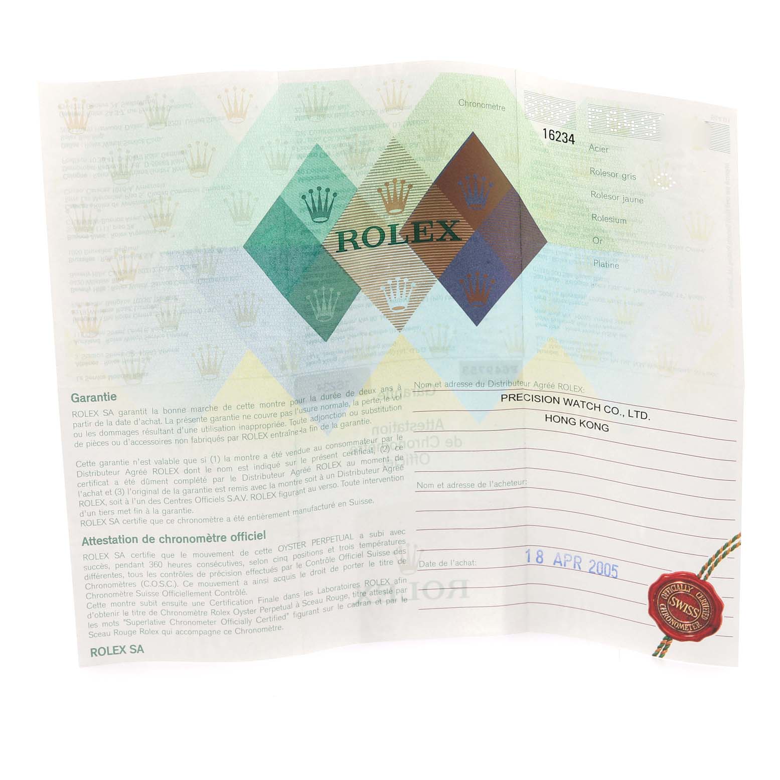 The image shows warranty and certification papers for the Rolex Datejust 16234 Men's Stainless Steel Silver Dial 16234 Men's Stainless Steel Silver Dial model watch.