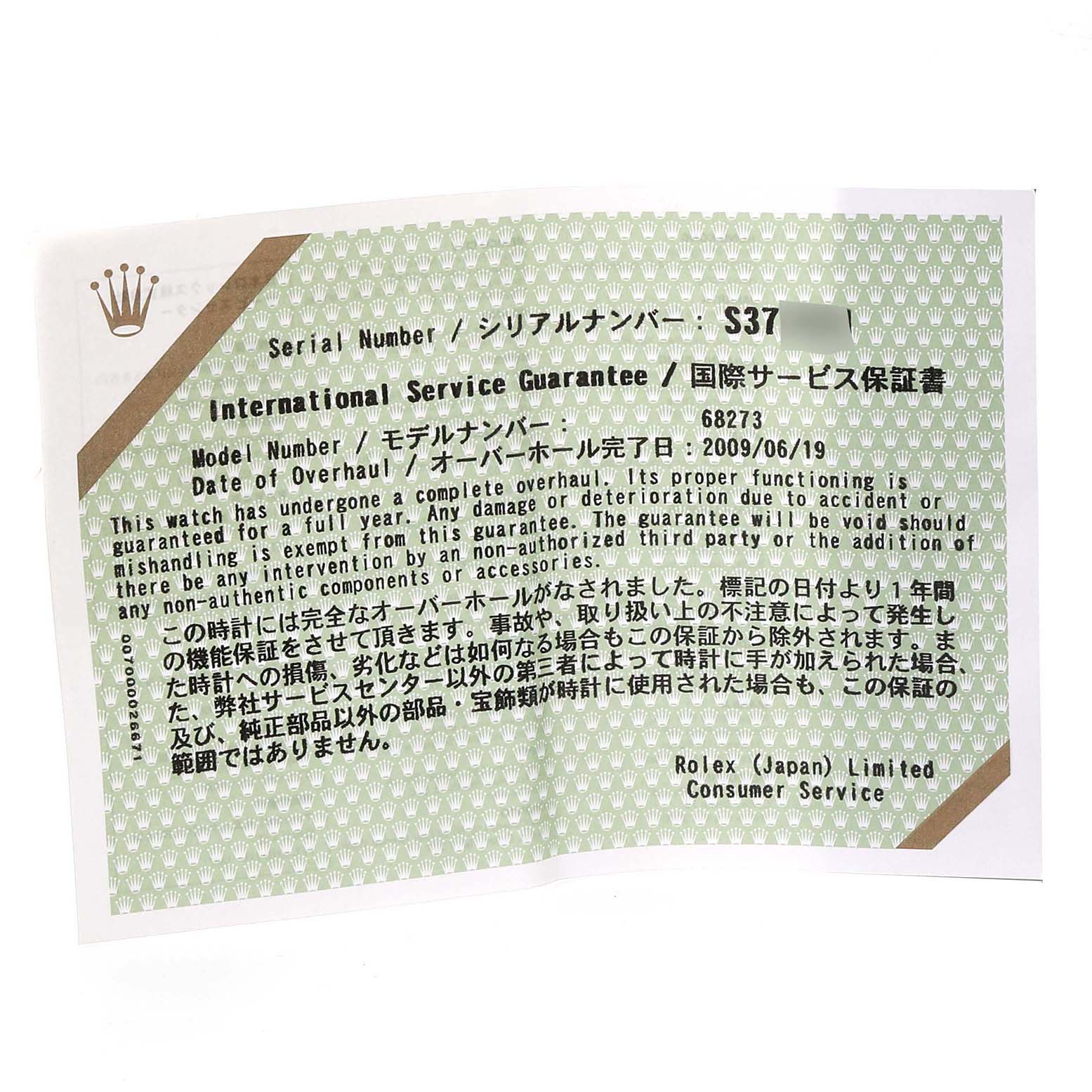 The image shows an International Service Guarantee paper for a Mid-Size Rolex watch, displaying serial and model numbers.