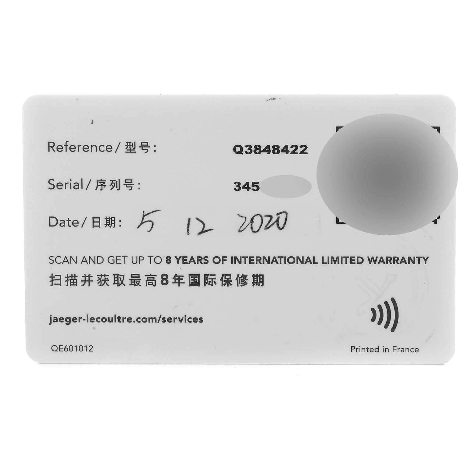 The image shows the warranty card for the Jaeger LeCoultre Reverso 215.8.D4 Q3848422 Men's Stainless Steel Silver Dial 215.8.D4 Q3848422 Men's Stainless Steel Silver Dial model, providing reference, serial numbers, and purchase date.