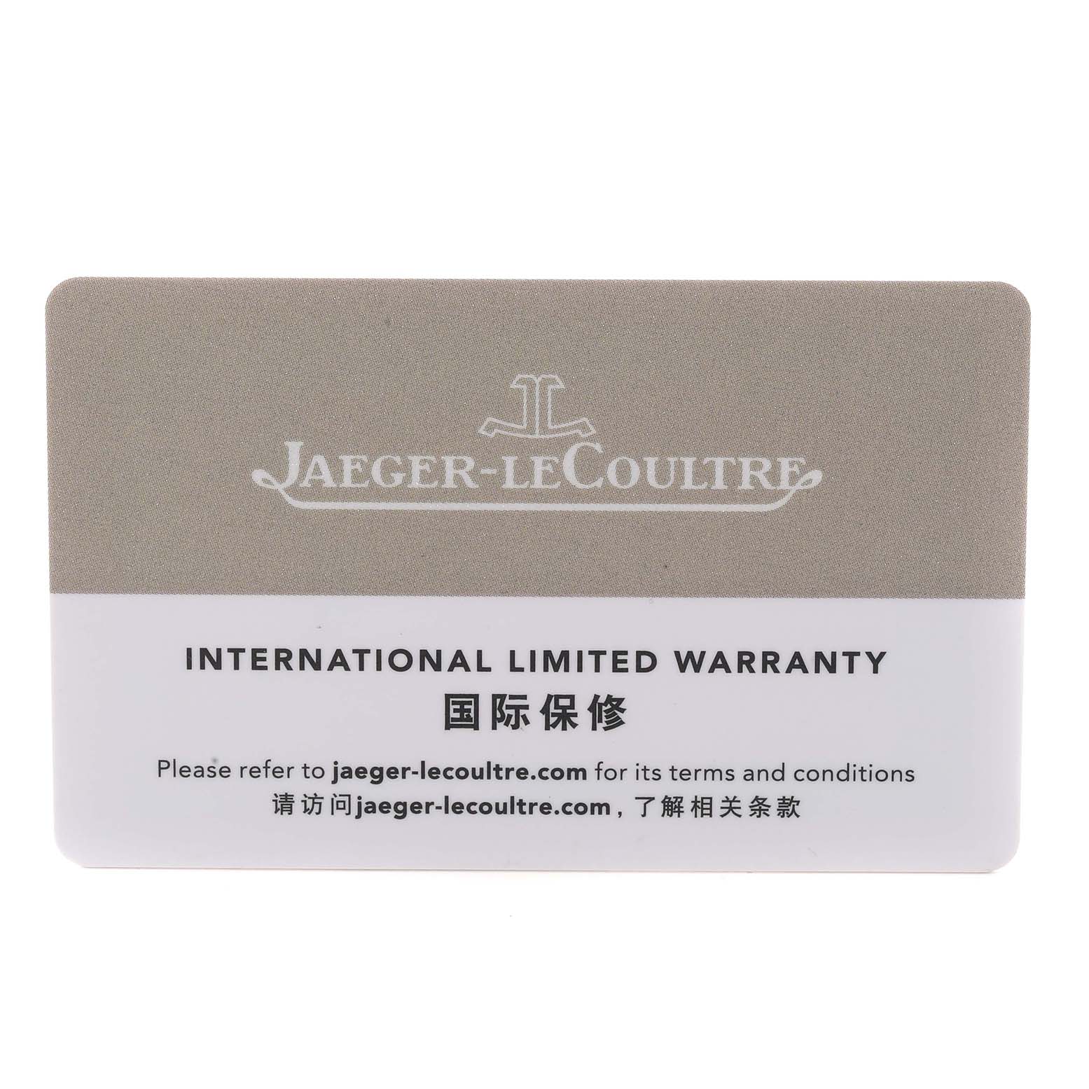 This image shows a Jaeger-LeCoultre International Limited Warranty card for the Reverso model.