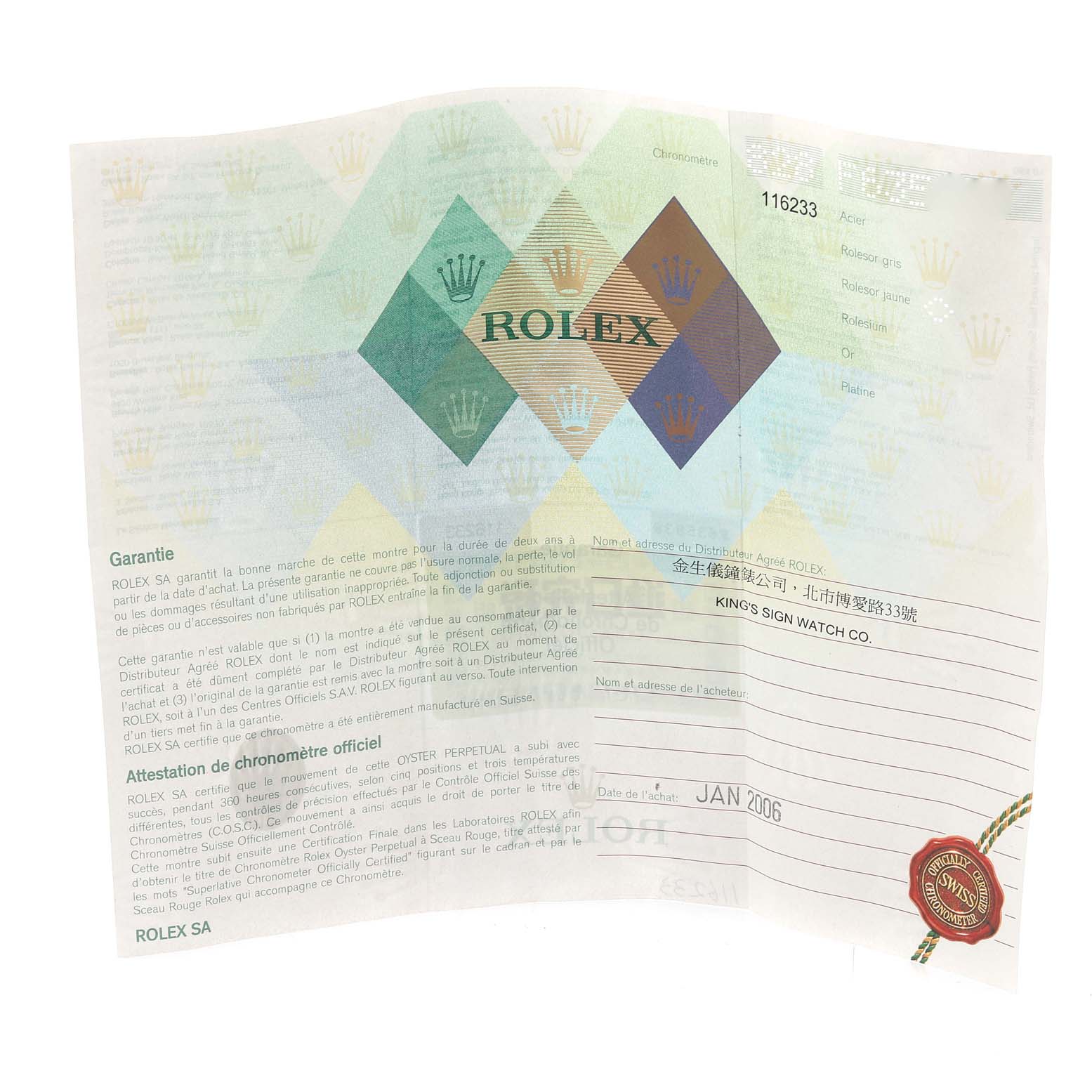 This image shows the warranty and certification documents for a Rolex Datejust 116233 Men's Steel and Gold (two tone) White Dial 116233 Men's Steel and Gold (two tone) White Dial watch.
