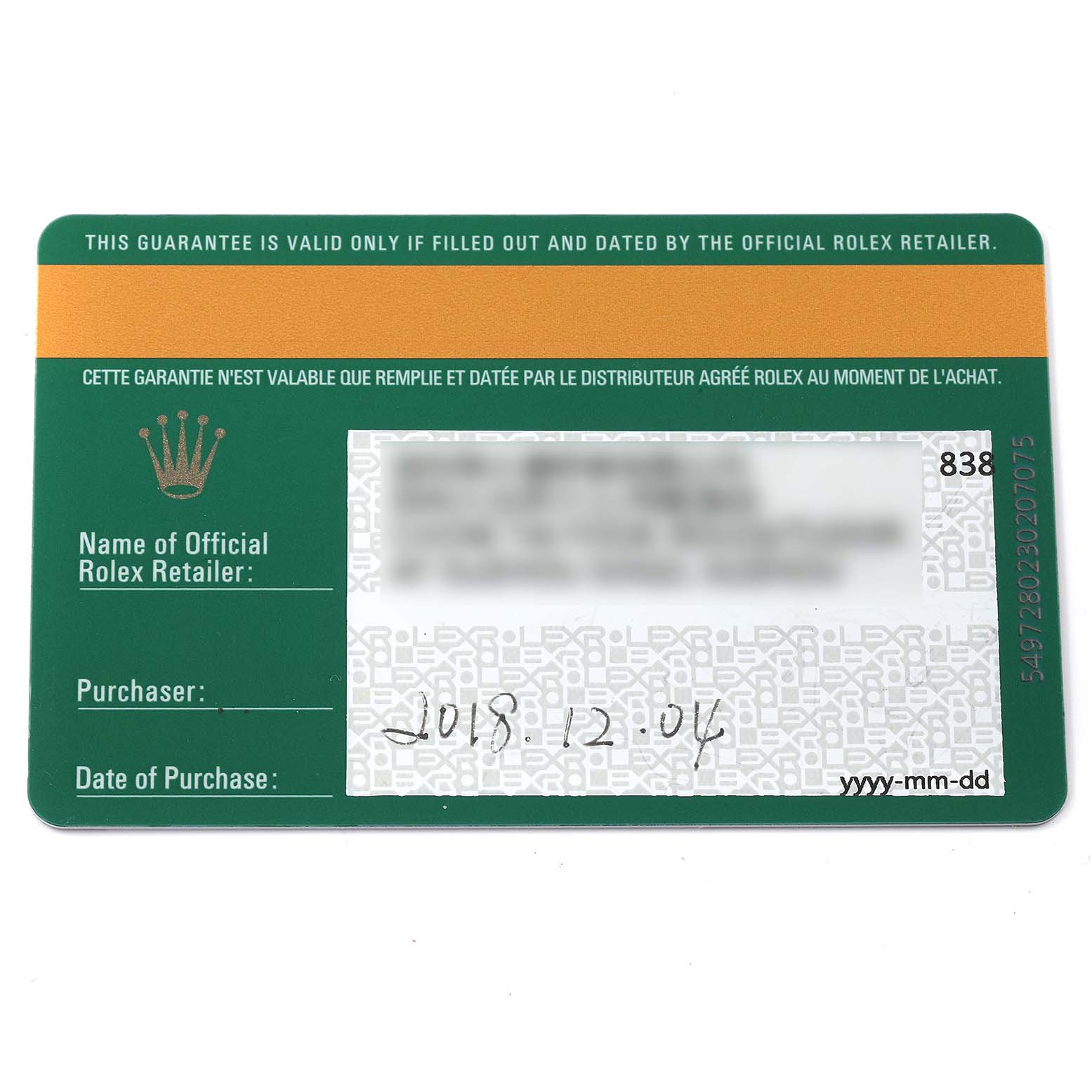 This image displays the guarantee card for the Rolex Oyster Perpetual 114300 Men's Stainless Steel Black Dial 114300 Men's Stainless Steel Black Dial, including sections for retailer name, purchaser, and purchase date.