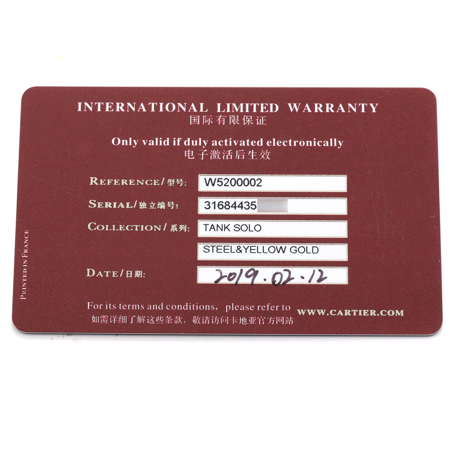 The image shows the warranty card for a Cartier Tank Solo W5200002 Women's Steel and Gold (two tone) Silver Dial watch, detailing reference, serial, and purchase date.