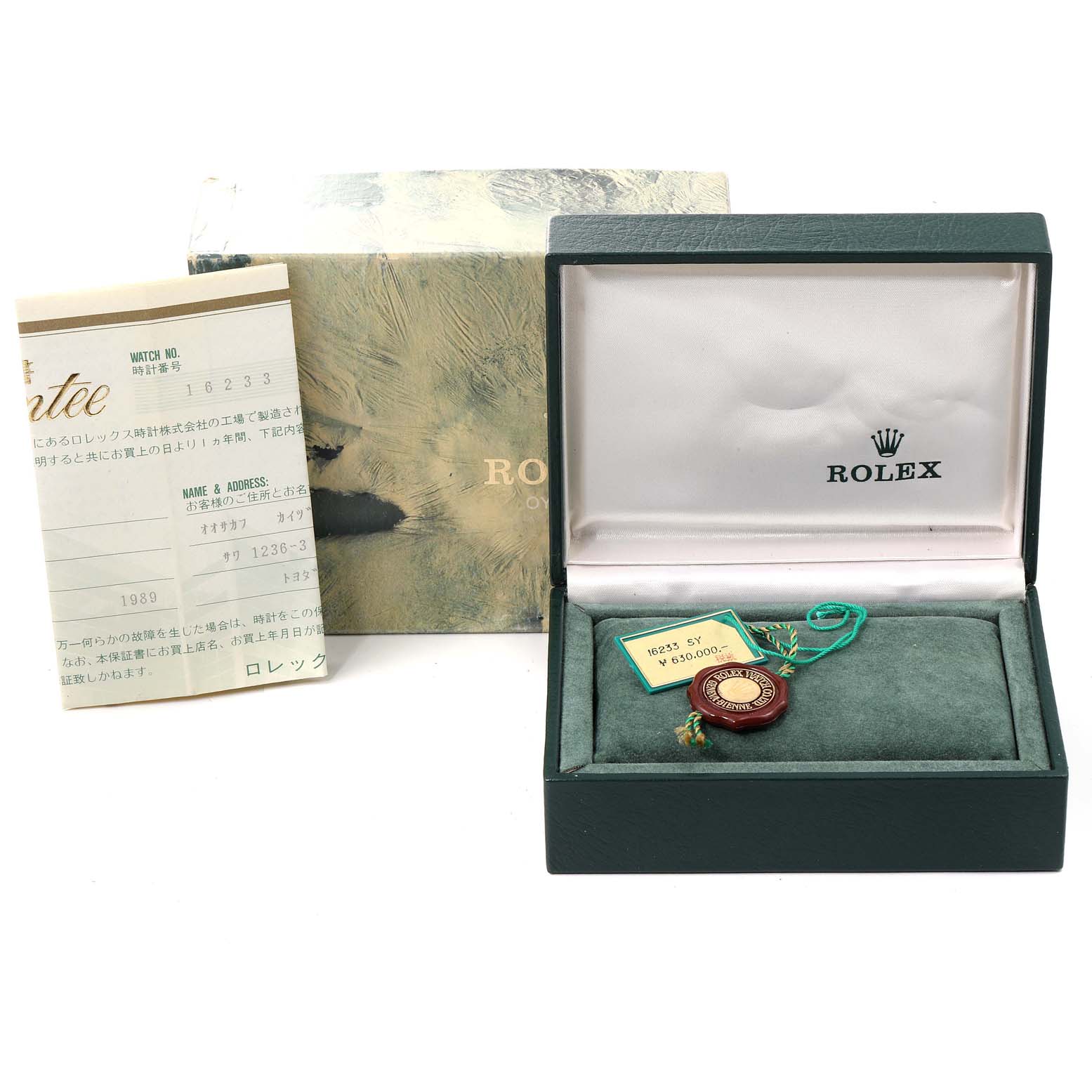 The image shows a Rolex Datejust 16233 Men's Steel and Gold (two tone) Champagne Dial 16233 Men's Steel and Gold (two tone) Champagne Dial watch box, certification papers, and tags, from a front angle view.