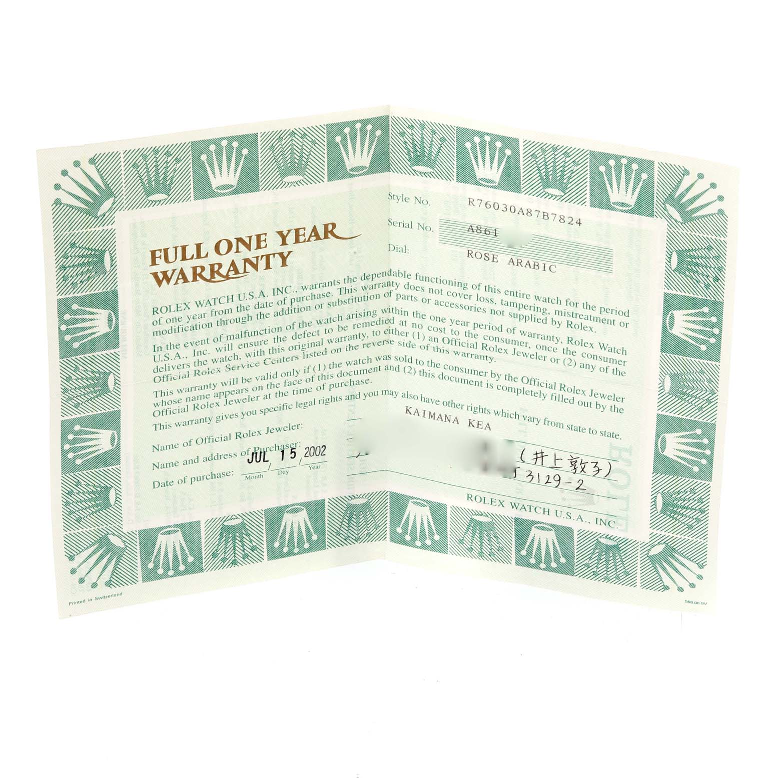 The image shows the warranty card for a Rolex Oyster Perpetual 76030 Women
s Stainless Steel Pink Dial 76030 Women
s Stainless Steel Pink Dial watch, detailing its warranty information and purchase details.