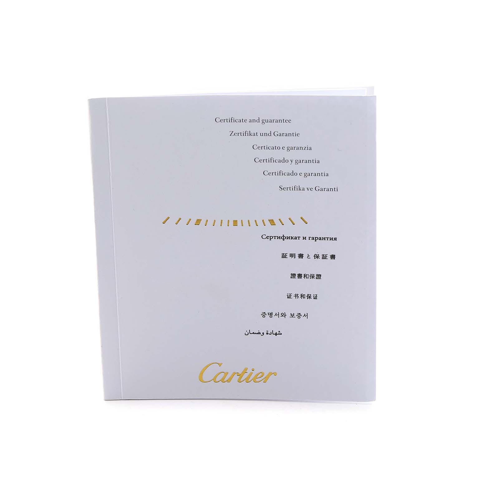 The image shows the certification and guarantee booklet for the Cartier Tank Solo W5200025 Men's Steel and Gold (two tone) Silver Dial model.