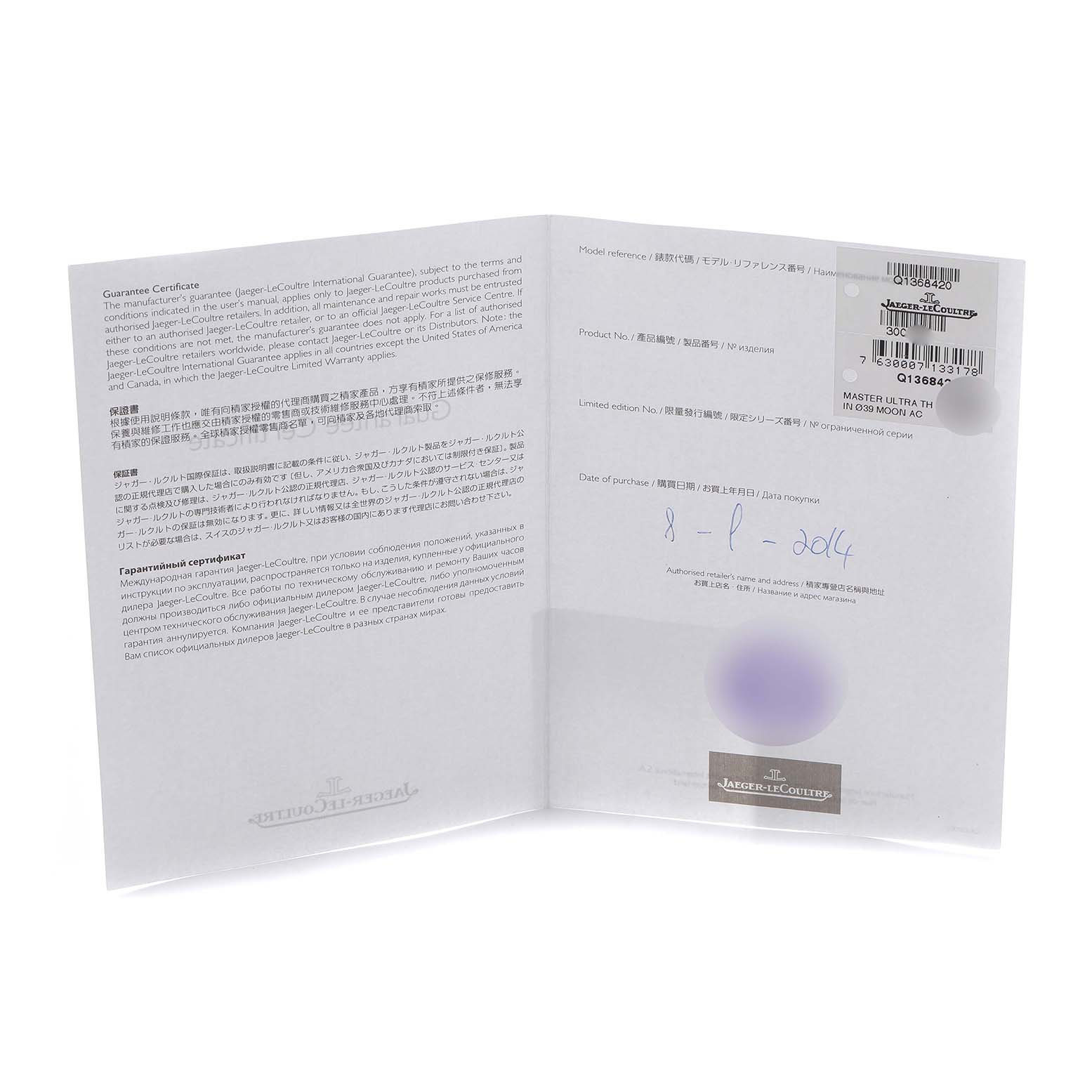 The image shows a Jaeger LeCoultre Master Q1368420 Men's Stainless Steel Silver Dial model guarantee certificate opened, displaying text and a barcode.