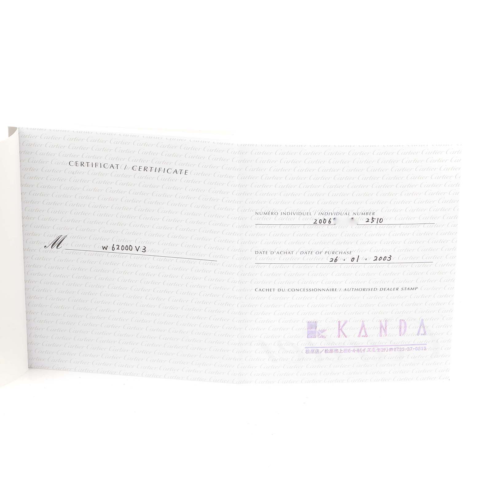 This image shows the certificate for a Cartier Roadster W62000V3 Men
s Stainless Steel Silver Dial W62000V3 Men
s Stainless Steel Silver Dial watch, displaying the purchase date and authorized dealer stamp.