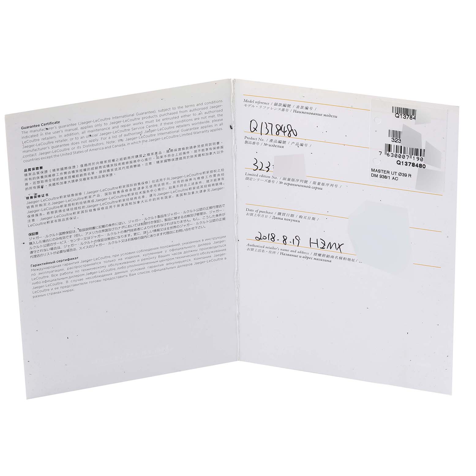 The image shows an open guarantee certificate for the Jaeger LeCoultre Master Q1378480 Men's Stainless Steel Blue Dial Q1378480 Men's Stainless Steel Blue Dial model watch, with text in multiple languages and handwritten details.