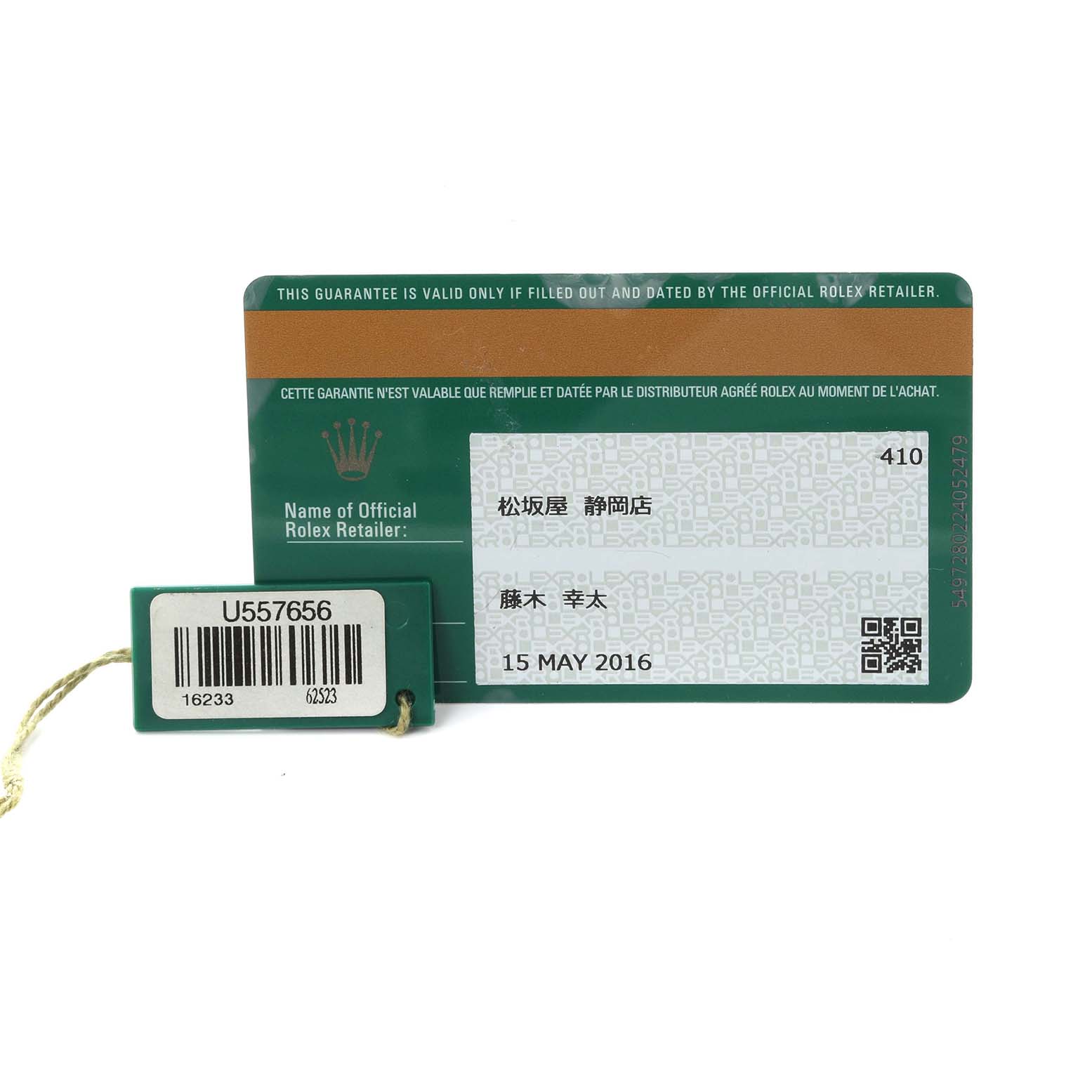 The image shows a Rolex Submariner 116610LV Men's Stainless Steel Green Dial 116610LV Men's Stainless Steel Green Dial warranty card and a green hang tag.