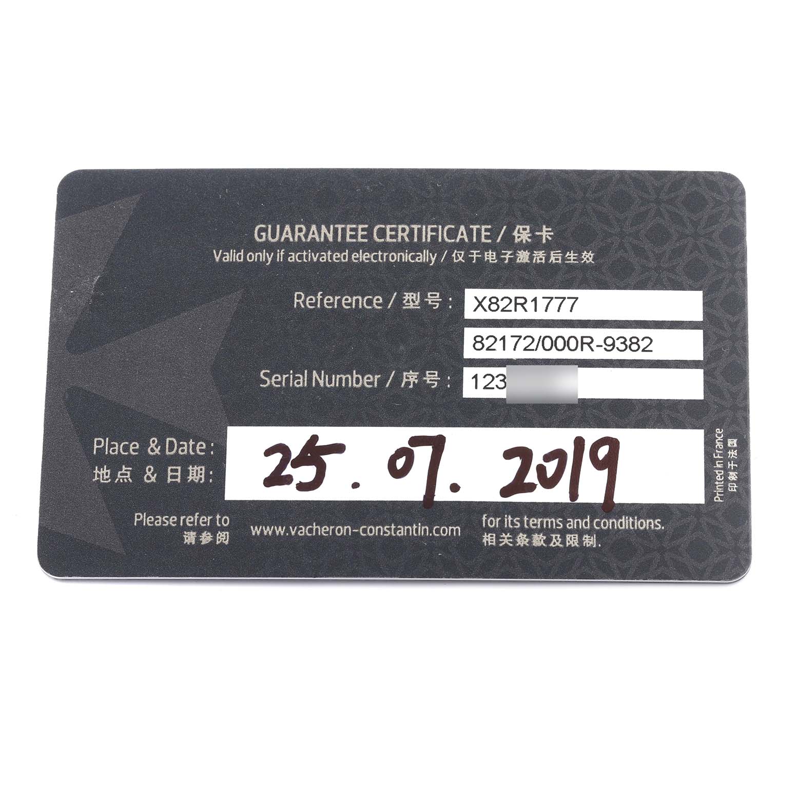 The image shows a guarantee certificate for the Vacheron Constantin Traditionnelle 82172/000R-9382 Men's Rose Gold Silver Dial 82172/000R-9382 Men's Rose Gold Silver Dial watch model.