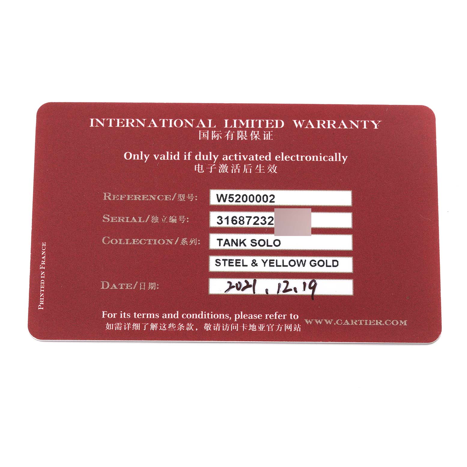 The image shows the international limited warranty card for the Cartier Tank Solo W5200002 Women
s Steel and Gold (two tone) Silver Dial W5200002 Women
s Steel and Gold (two tone) Silver Dial watch, specifying its reference, serial number, and date of purchase.