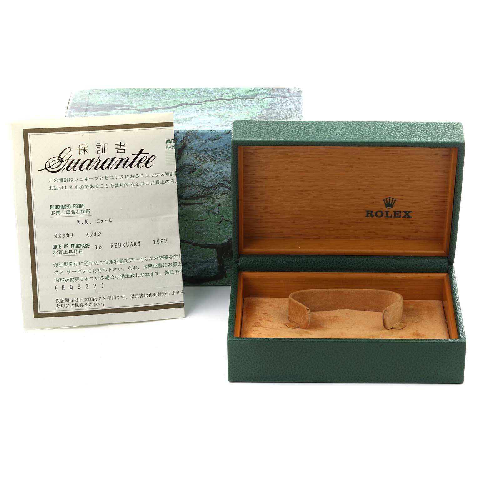 The image shows a Rolex Air-King 14000 Men's Stainless Steel Blue Dial 14000 Men's Stainless Steel Blue Dial box and guarantee certificate from a front angle.